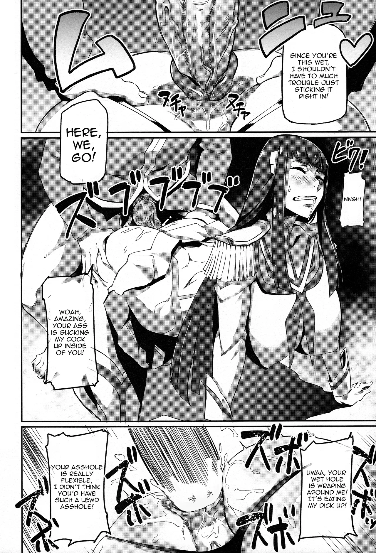 (C85) [UU-ZONE (nuezou)] Kiryuuin@NAL (Kill la Kill) [English] [Sn0wCrack] [Decensored] - Page 8