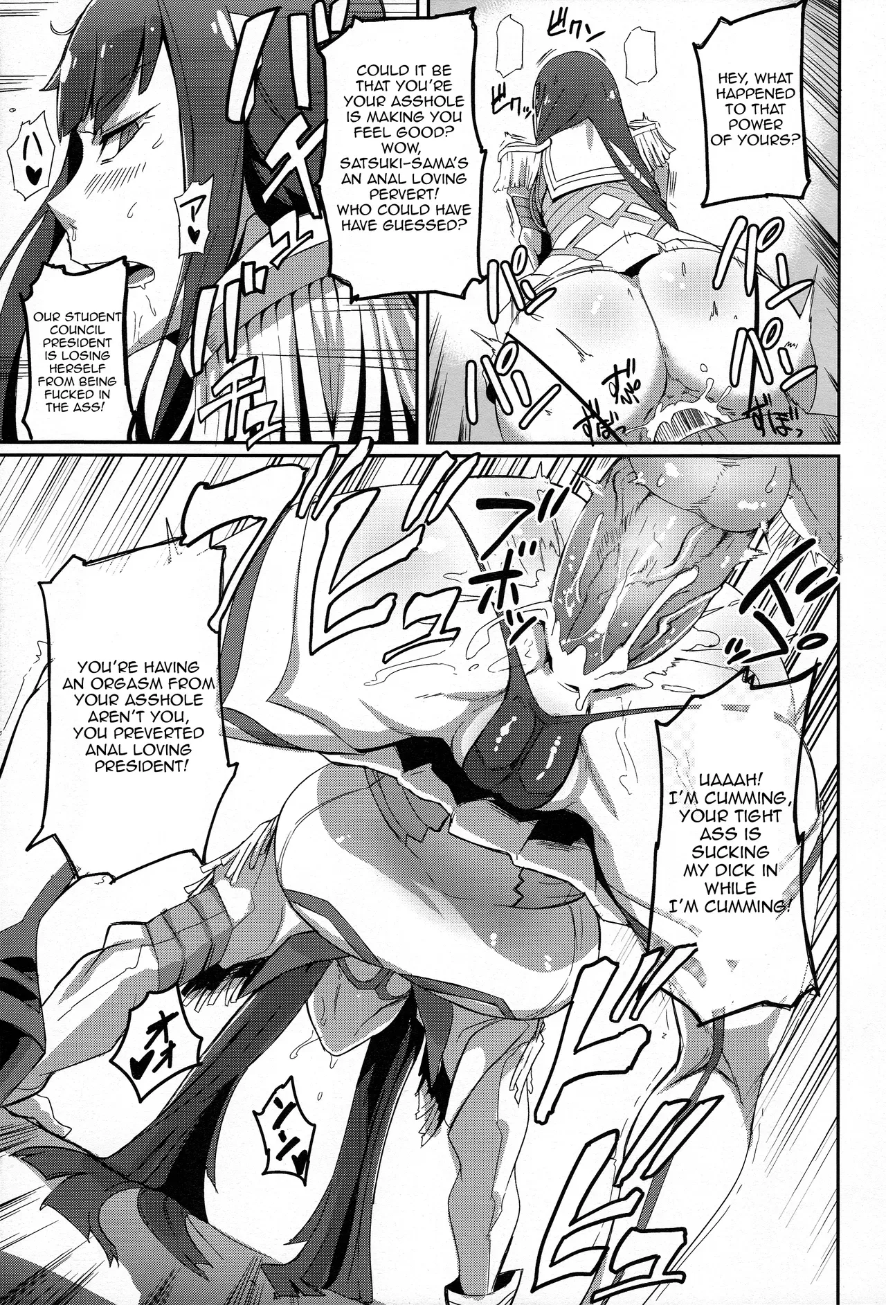 (C85) [UU-ZONE (nuezou)] Kiryuuin@NAL (Kill la Kill) [English] [Sn0wCrack] [Decensored] - Page 9