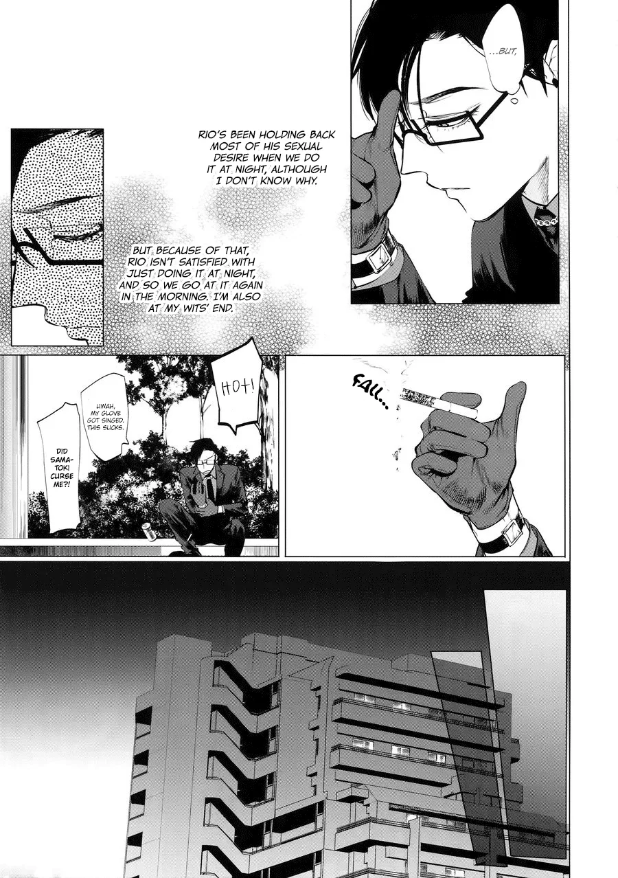 (CrazyLyricBattle2) [SERVICE BOY (Hontoku)] Neya no Niwa (Hypnosis Mic) [English] {Hypnotized Division Scans} [Decensored] - Page 8