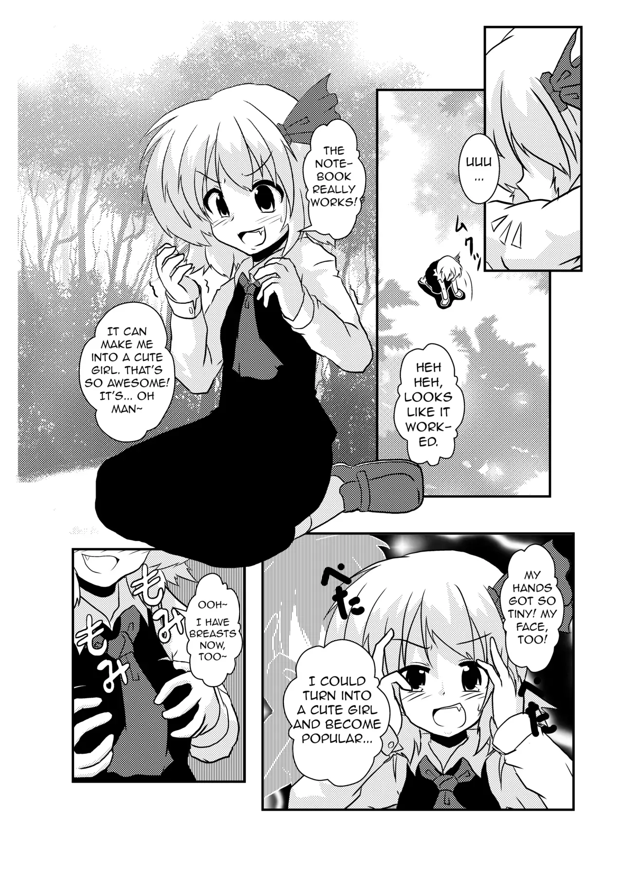 [Ameshoo (Mikaduki Neko)] Touhou TS Monogatari | Touhou TS Stories ~Rumia's Chapter~ (Touhou Project) [English] [GB_TRS] - Page 6