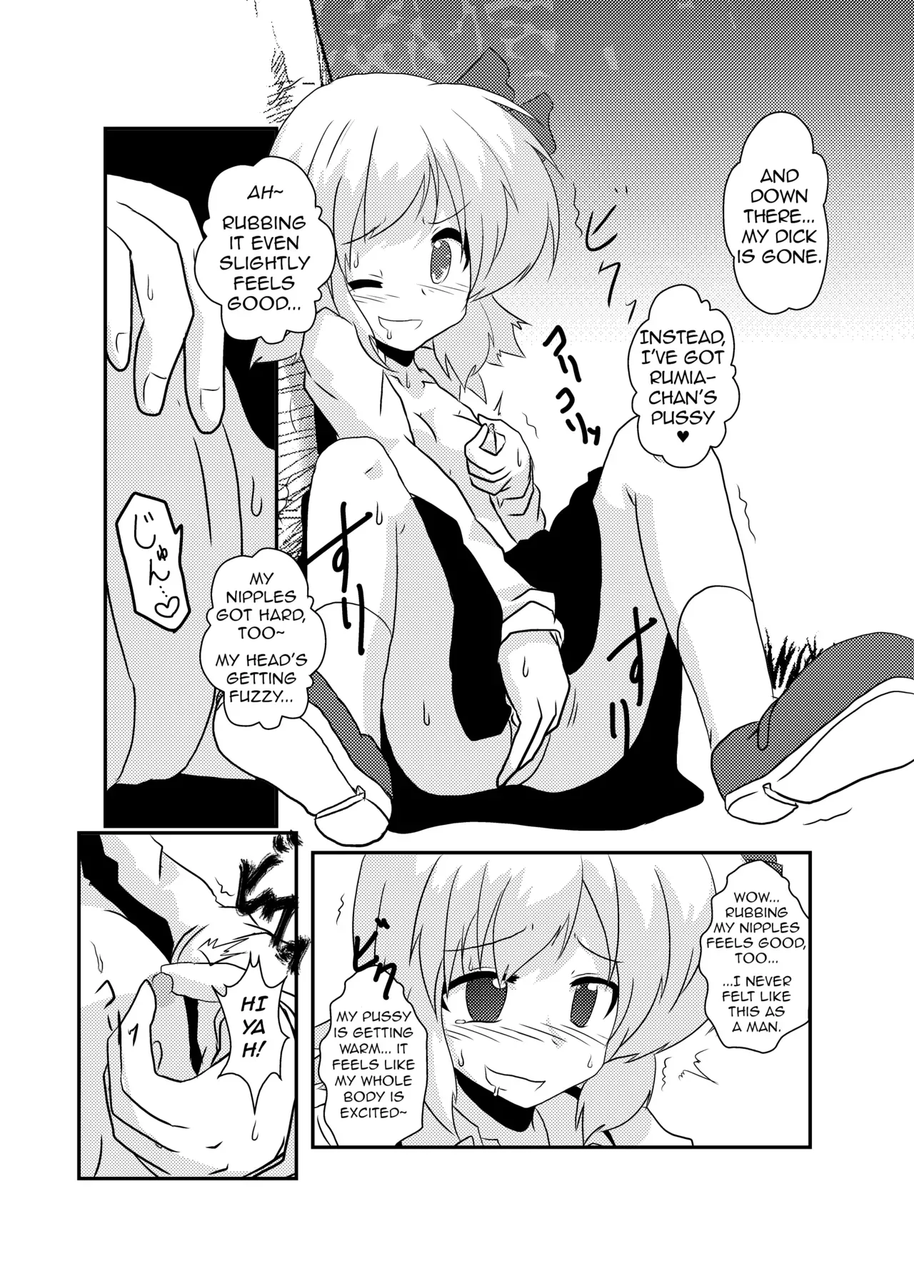 [Ameshoo (Mikaduki Neko)] Touhou TS Monogatari | Touhou TS Stories ~Rumia's Chapter~ (Touhou Project) [English] [GB_TRS] - Page 8