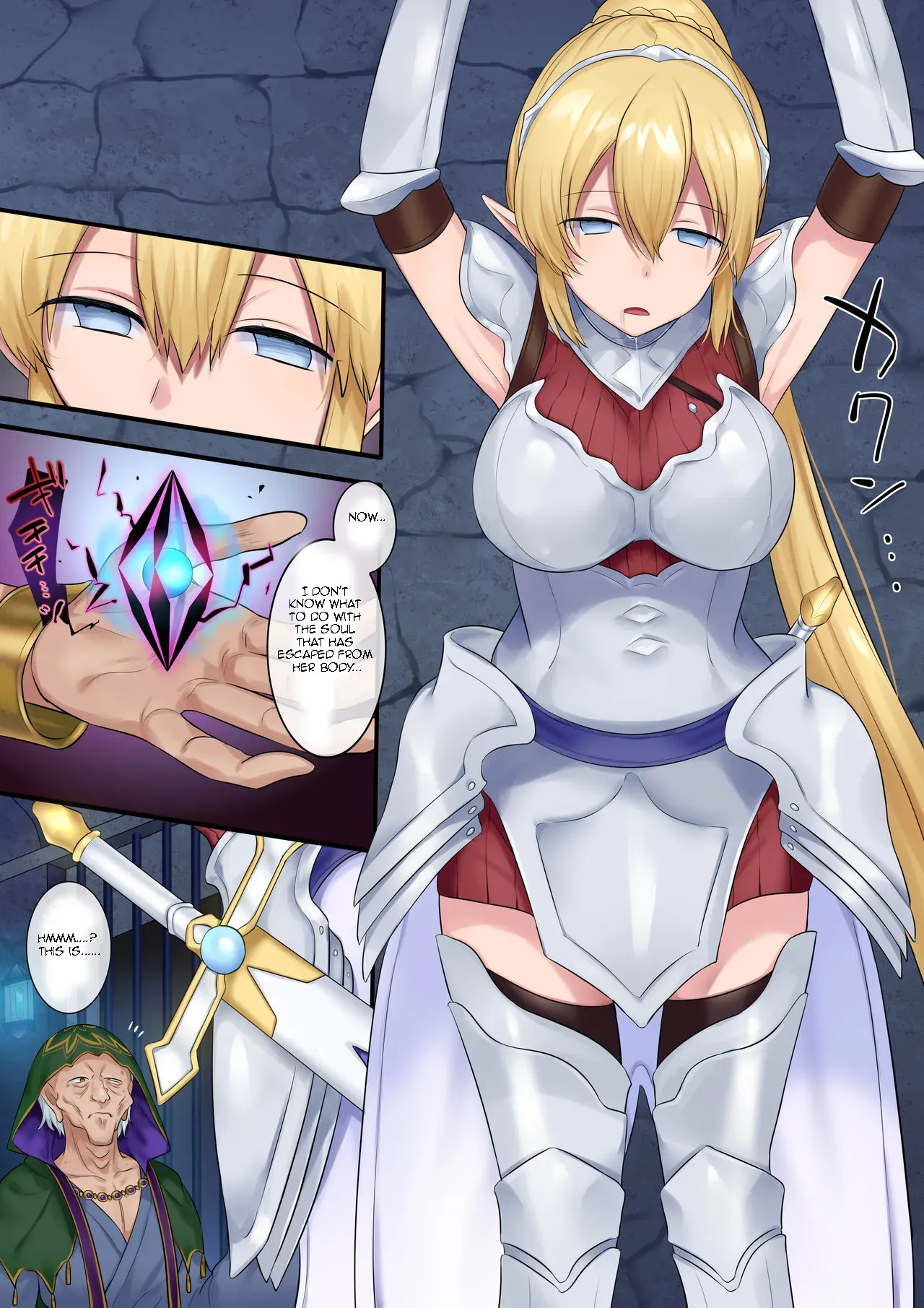 [Amuai Okashi Seisakusho (Hiiragi Popura, Fantasma_cola)] Tamautsushi no majutsu [English] - Page 5
