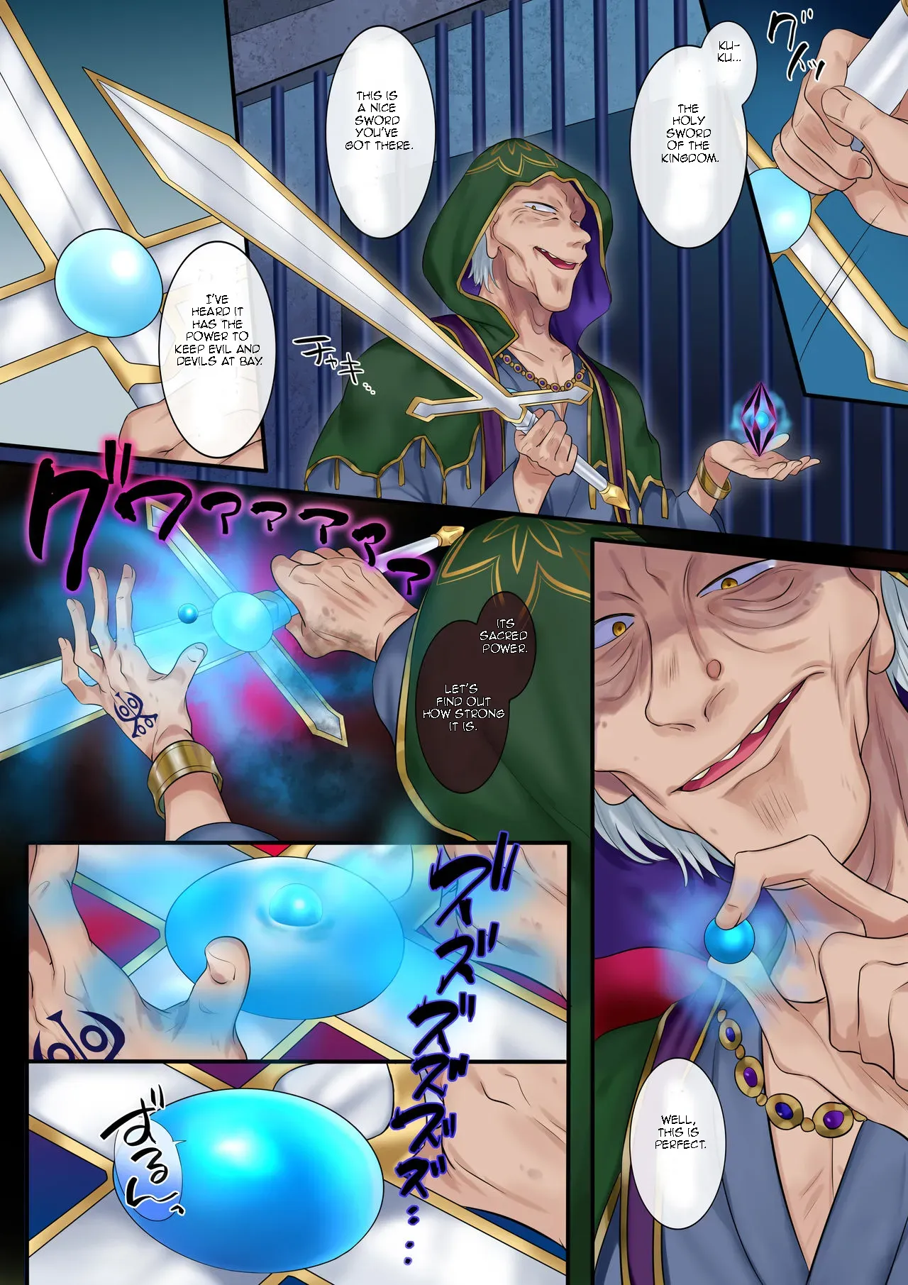 [Amuai Okashi Seisakusho (Hiiragi Popura, Fantasma_cola)] Tamautsushi no majutsu [English] - Page 6