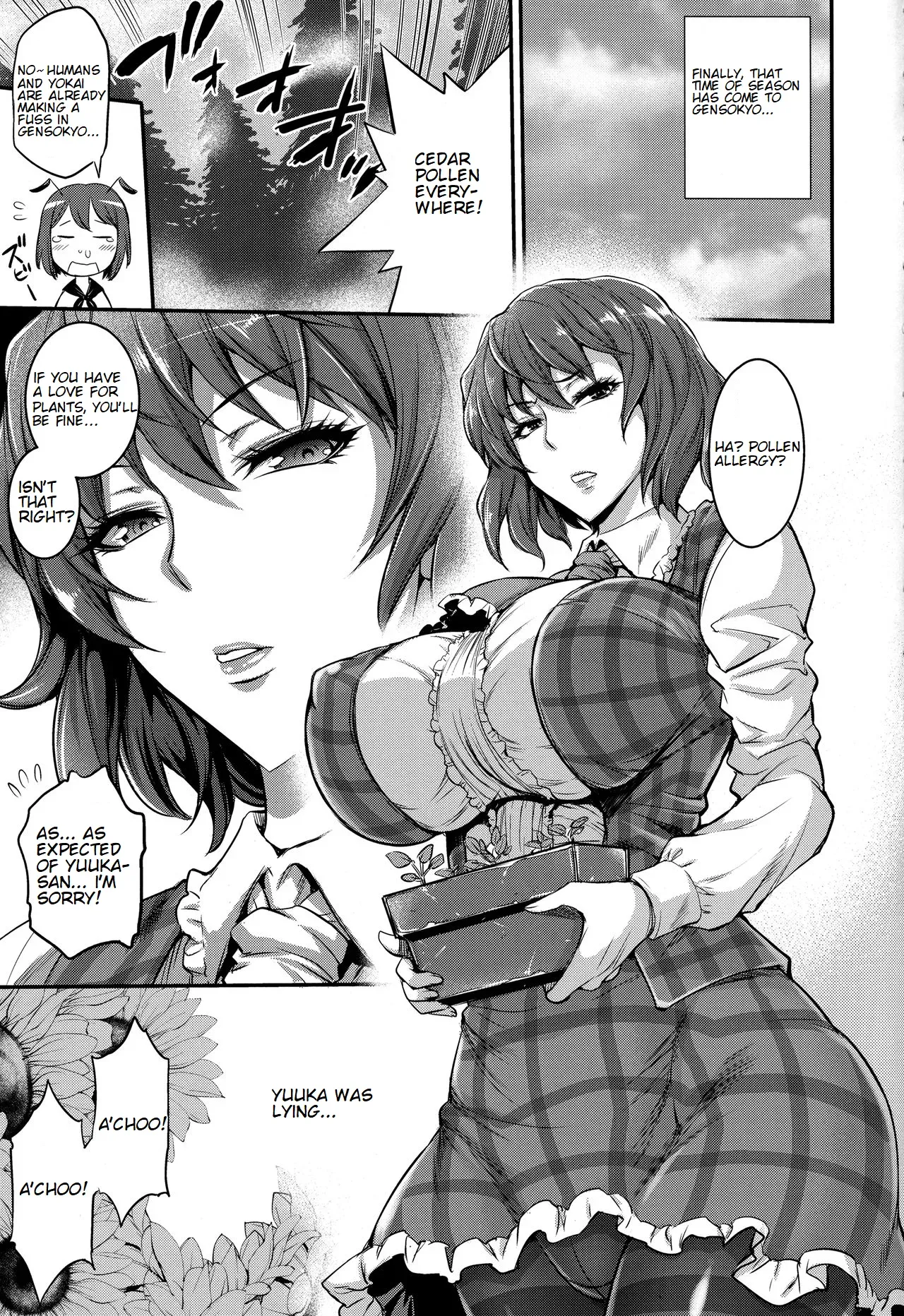(C91) [Musashi-dou (Musashino Sekai)] Maid Fuku Futanari Yuukarin Bon | Maid Uniform Futanari Yuukarin Book (Touhou Project) [English] - Page 4