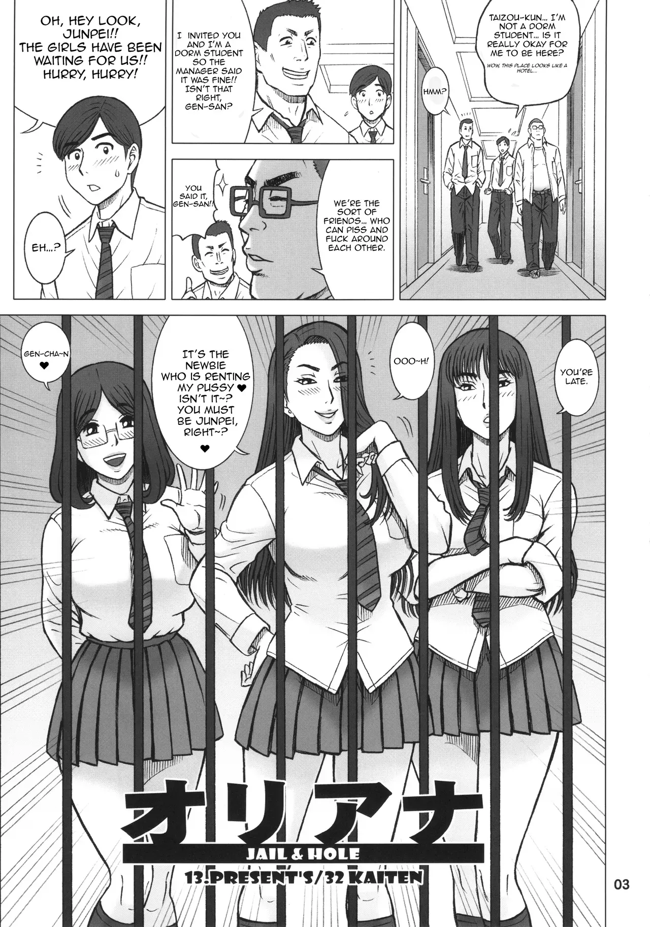 (C87) [Kaiten Sommelier (13.)] 32 Kaiten OriAna - Jail & Hole [English] [DoubleEcchi] - Page 2