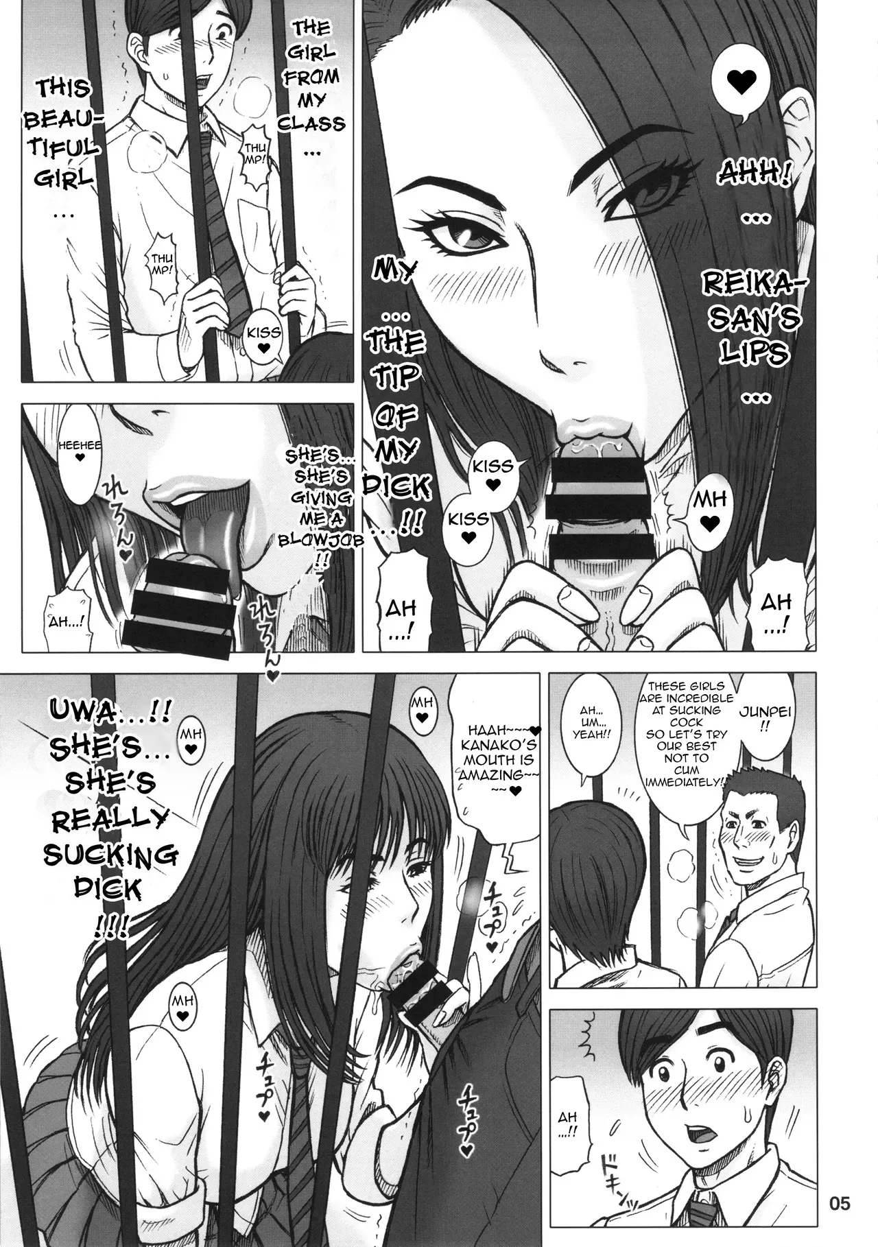 (C87) [Kaiten Sommelier (13.)] 32 Kaiten OriAna - Jail & Hole [English] [DoubleEcchi] - Page 4
