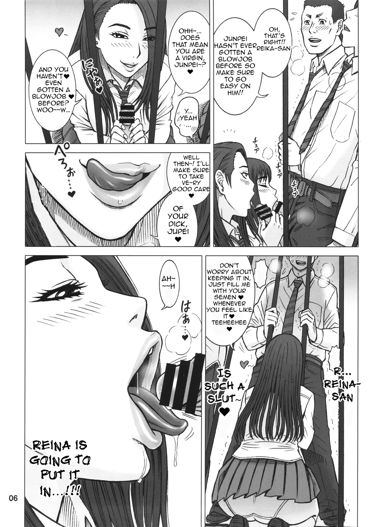 (C87) [Kaiten Sommelier (13.)] 32 Kaiten OriAna - Jail & Hole [English] [DoubleEcchi] - Page 5