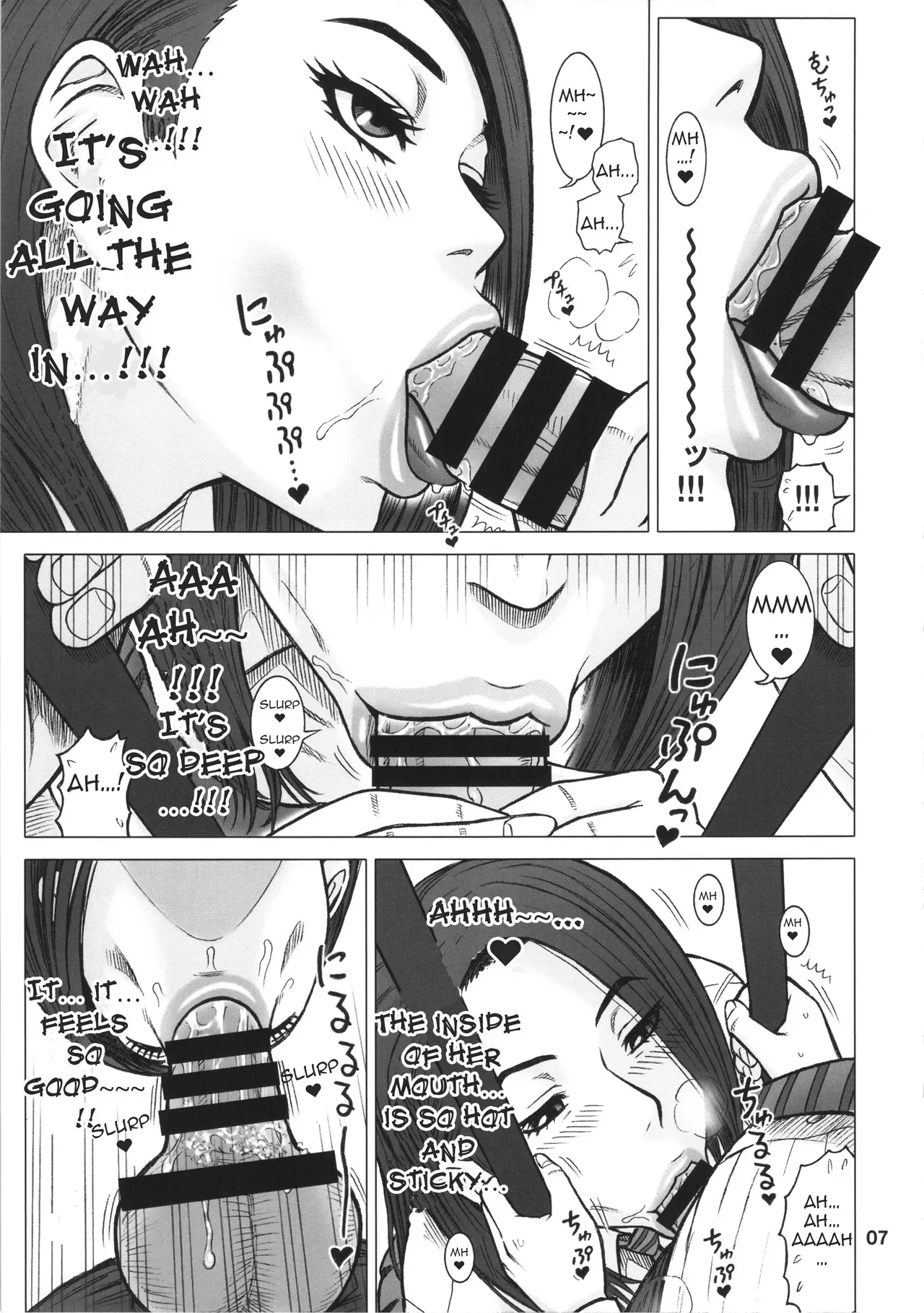 (C87) [Kaiten Sommelier (13.)] 32 Kaiten OriAna - Jail & Hole [English] [DoubleEcchi] - Page 6