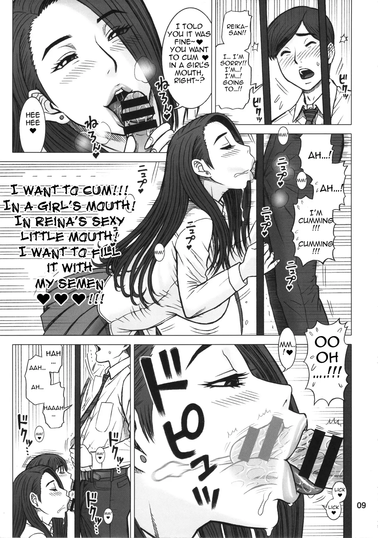 (C87) [Kaiten Sommelier (13.)] 32 Kaiten OriAna - Jail & Hole [English] [DoubleEcchi] - Page 8