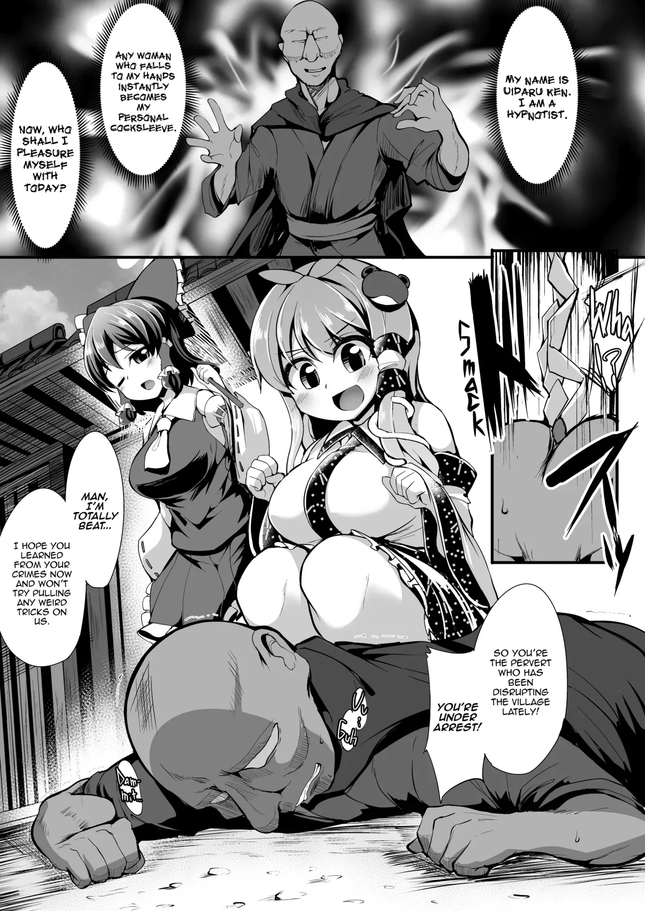 (Reitaisai 16) [Imomaru (Kenpi)] Saimin ni Tsuyoi Miko Iwai (Touhou Project) [English] [Panatical] - Page 5