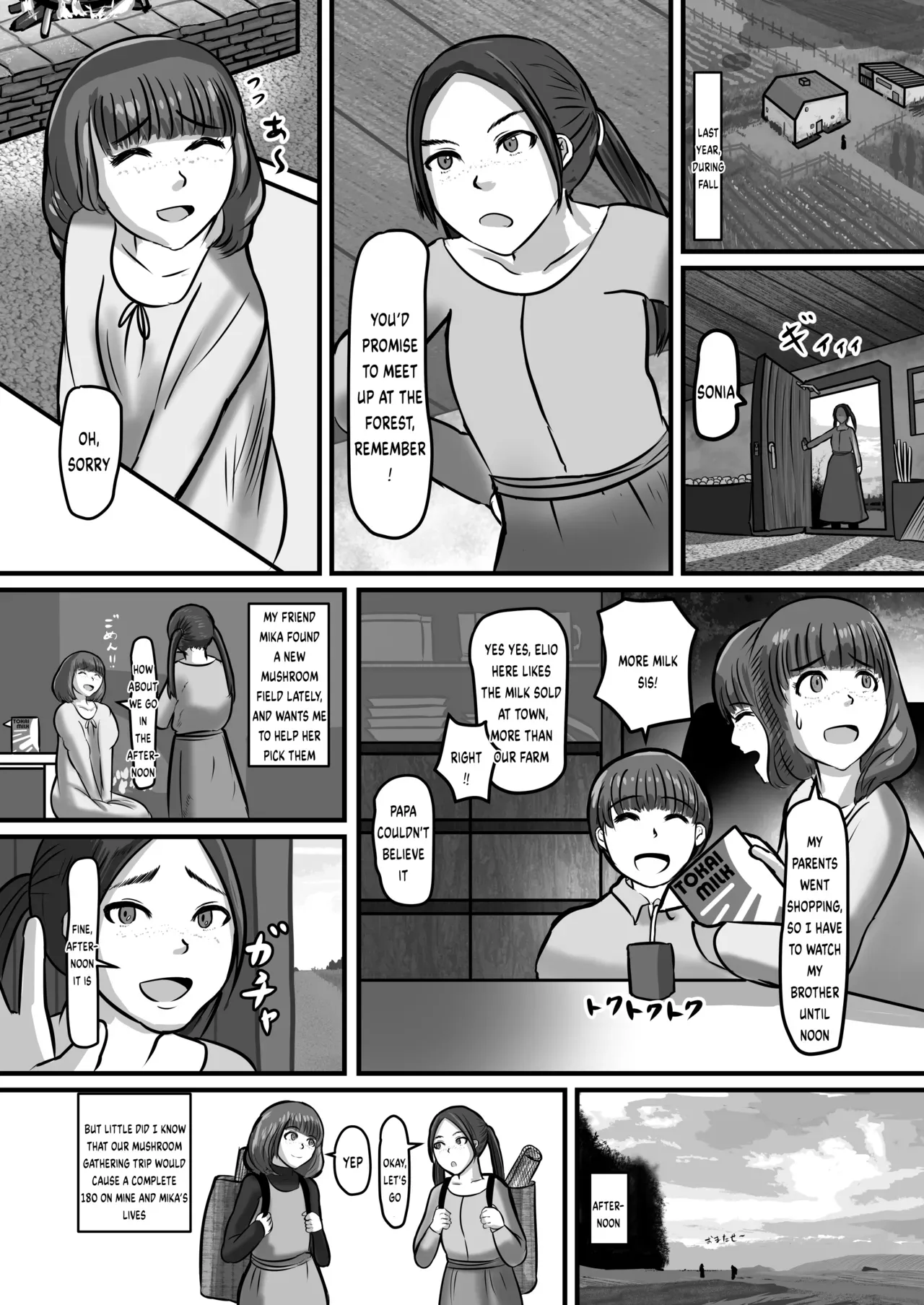 (C91) [Nikuzon Shugi (Huurin Kazan)] Mushroom Chance! [English] - Page 2