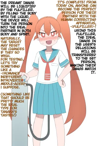 [Kaki Korori] Skeb Riku. Ueno-san ha Bukiyou no Ueno-san Mojoka | Skeb Request. How Clumsy you are, Miss Ueno's Ueno-san's Mojoka (Ueno-san wa Bukiyou) [English] [Rezzy] cover