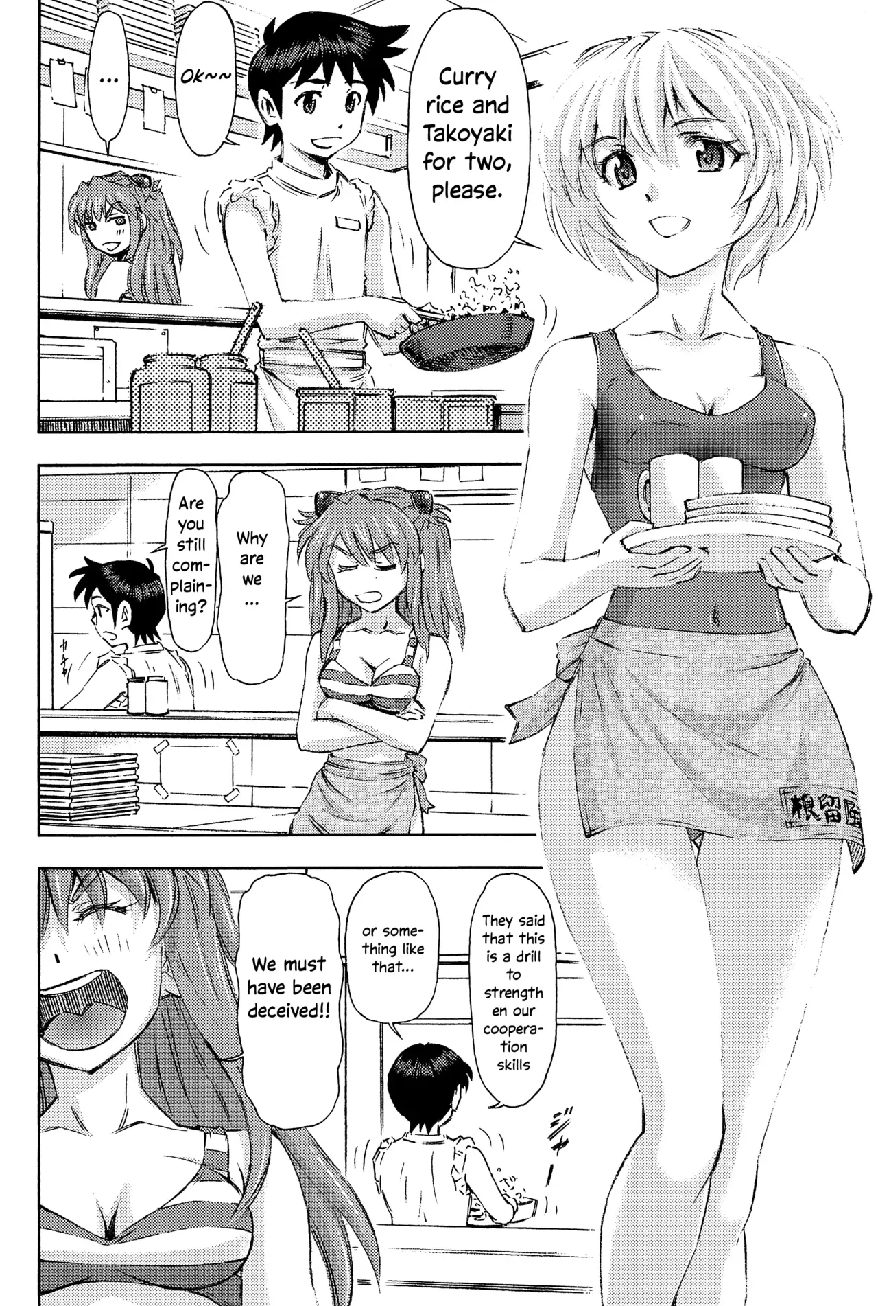 (COMIC1☆9) [Studio Wallaby (Kura Oh)] 3-nin Musume to Umi no Ie (Neon Genesis Evangelion) [English] [InsanePraetor] - Page 4