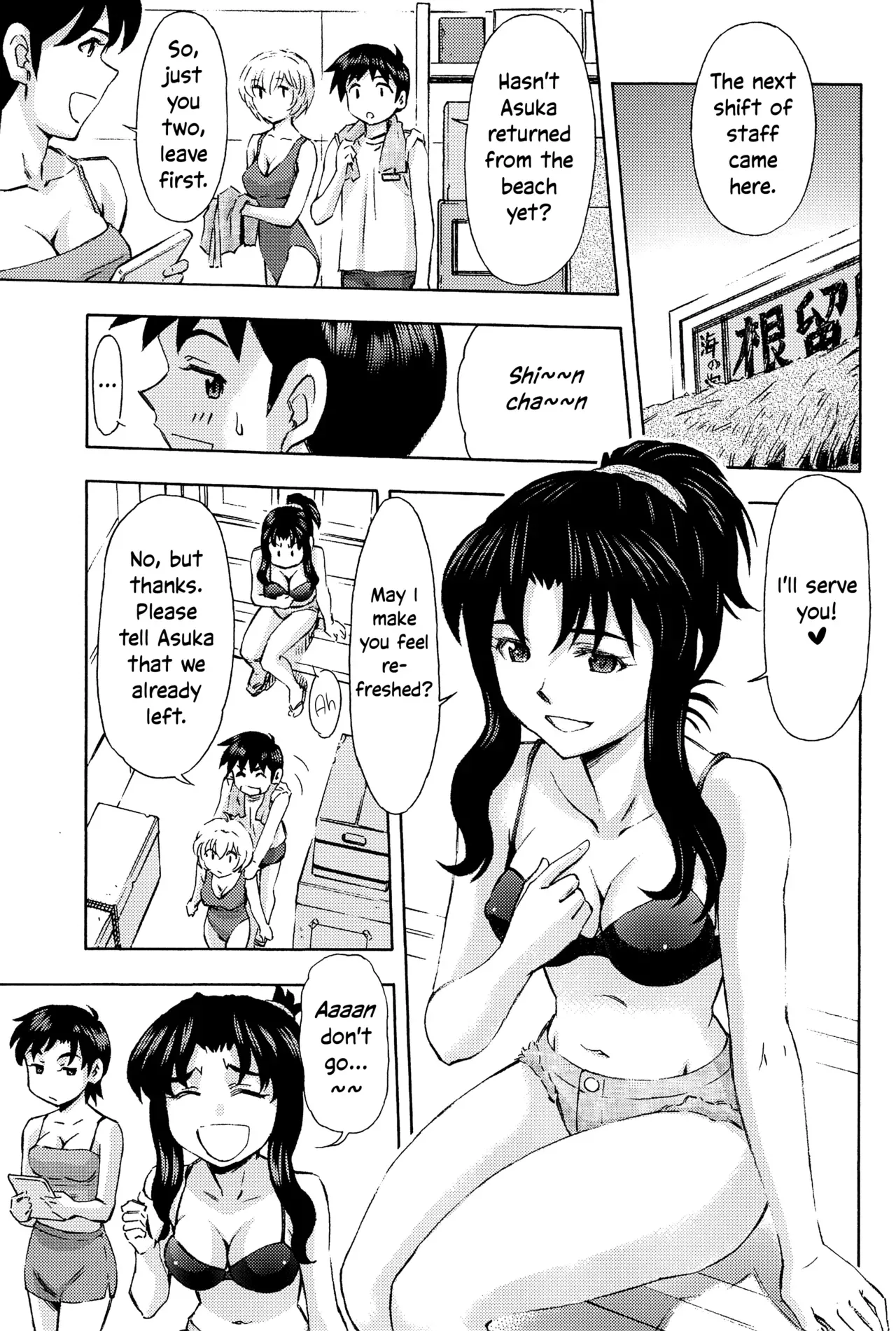 (COMIC1☆9) [Studio Wallaby (Kura Oh)] 3-nin Musume to Umi no Ie (Neon Genesis Evangelion) [English] [InsanePraetor] - Page 7