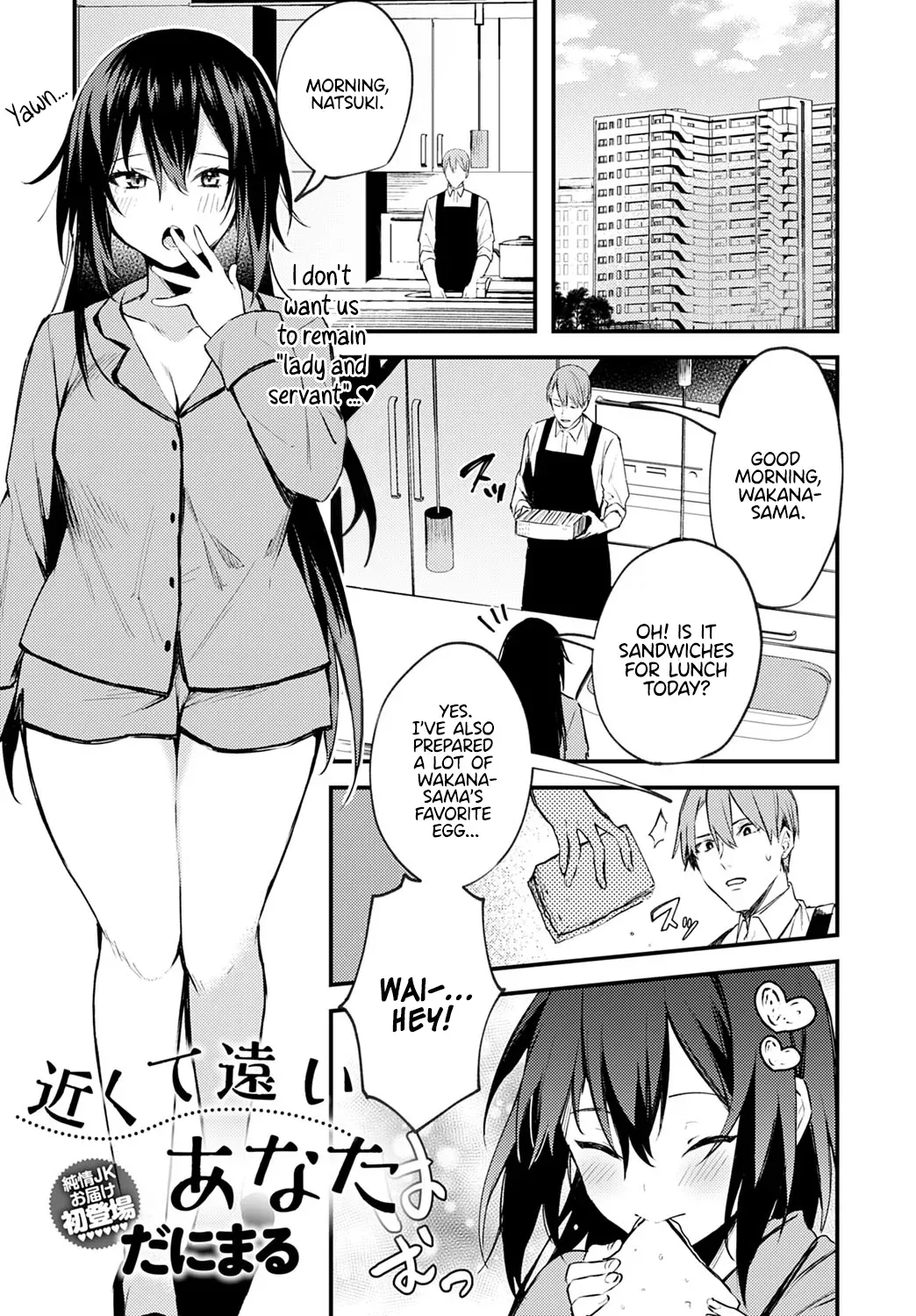 [Danimaru] Chikakute Tooi Anata (COMIC Anthurium 2020-06) [English] [White Sun Scans] [Digital] - Page 1
