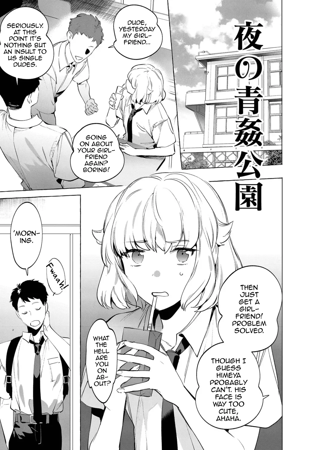 [Hontoku] Yoru no Aokan Kouen (Mesuiki Otokonoko) [English] [mysterymeat3] [Digital] - Page 1