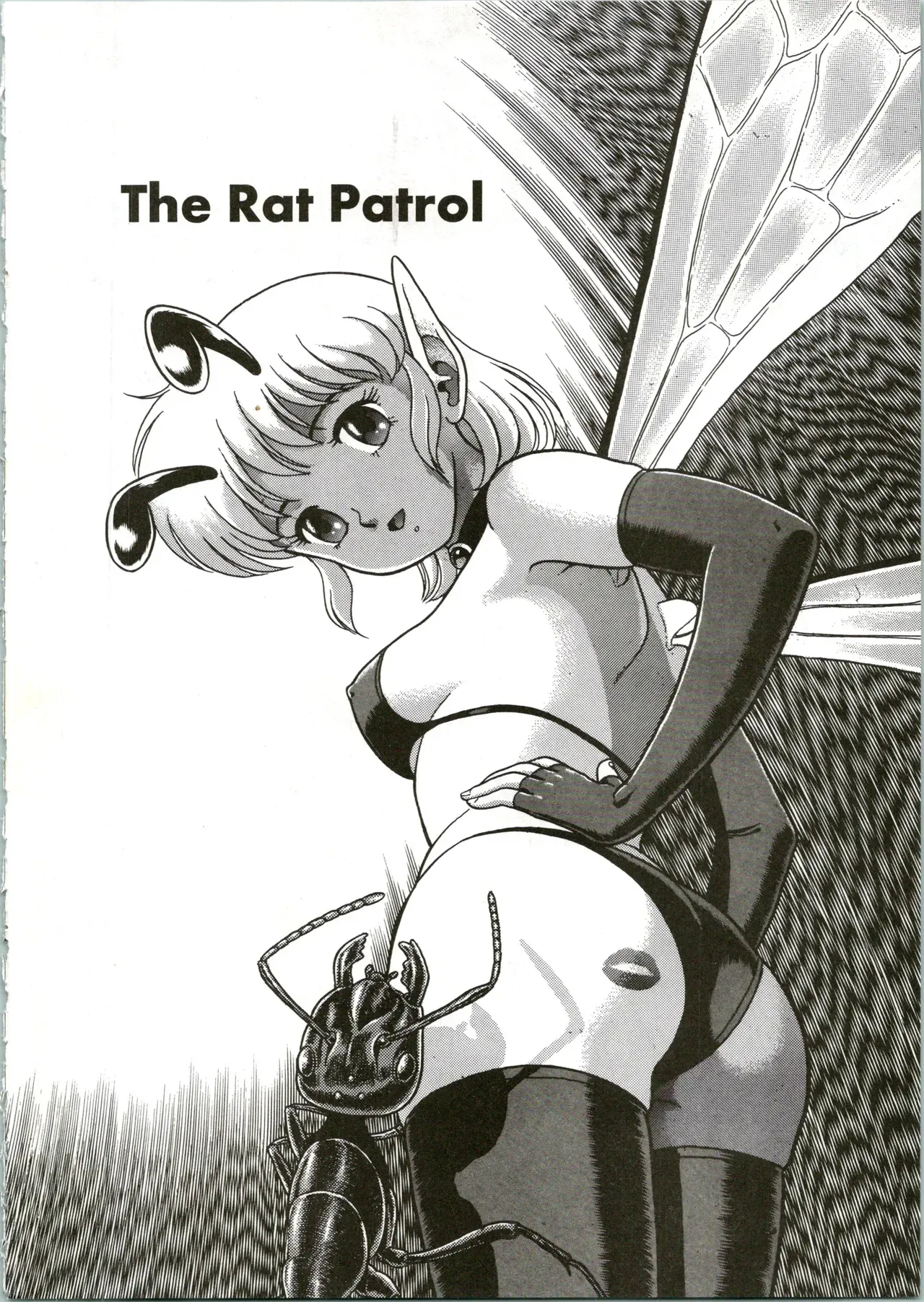[Kondom] The New Bondage Fairies 02 - Page 3