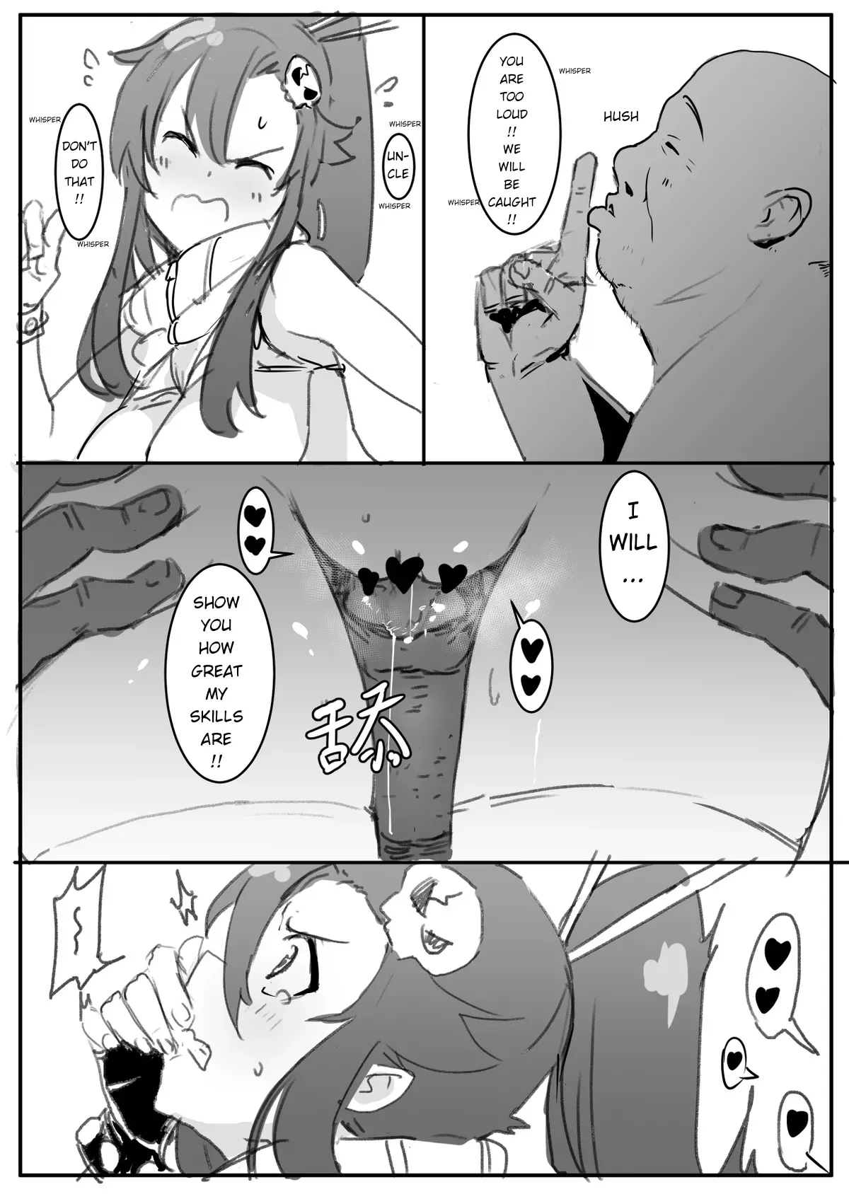 [Oninarasu] Yoko (Tengen Toppa Gurren Lagann) [English] - Page 10