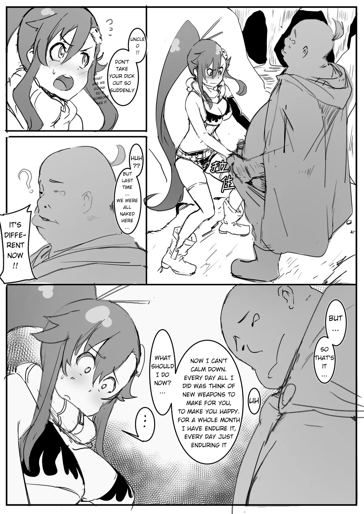 [Oninarasu] Yoko (Tengen Toppa Gurren Lagann) [English] - Page 4