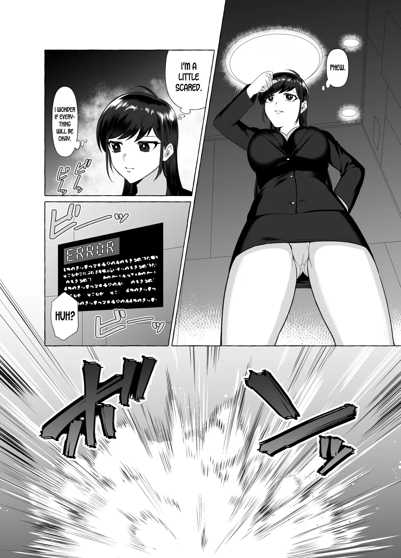 [Sugi] Kimoota ga Bishoujo ni Henshin suru Manga | Disgusting Otaku Transformed into a Beautiful Girl Manga [English] [desudesu] - Page 3