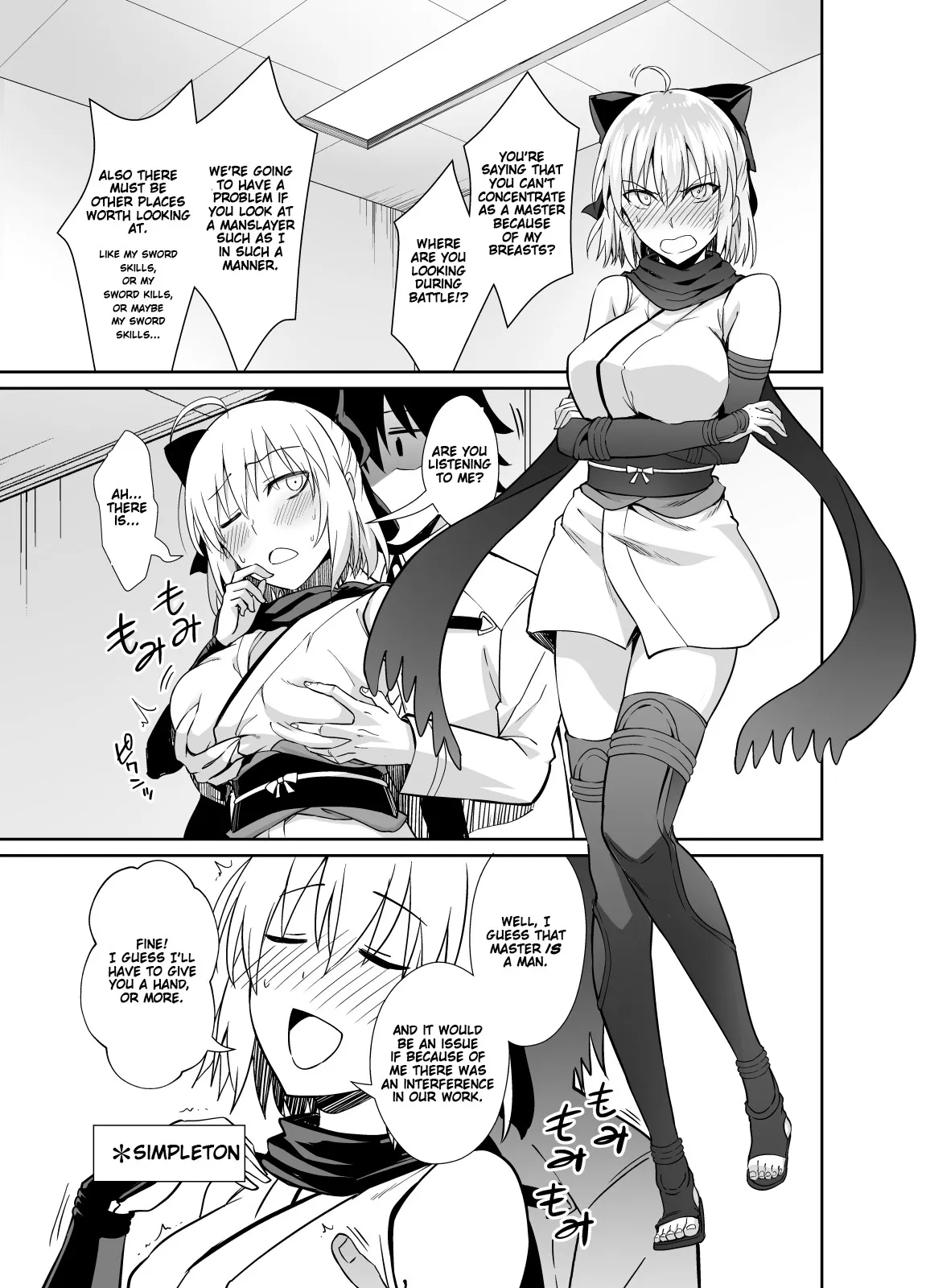 [Ijimaya (Ijima Yuu)] Okita-san to Sex (Fate/Grand Order) [English] [Gondis] [Digital] - Page 3