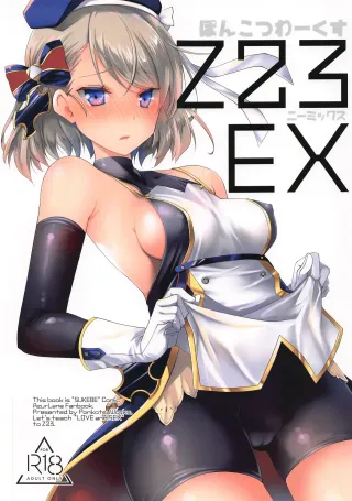 [Ponkotsu Works] Z23EX (Azur Lane) [English] [Thennos Scans] cover