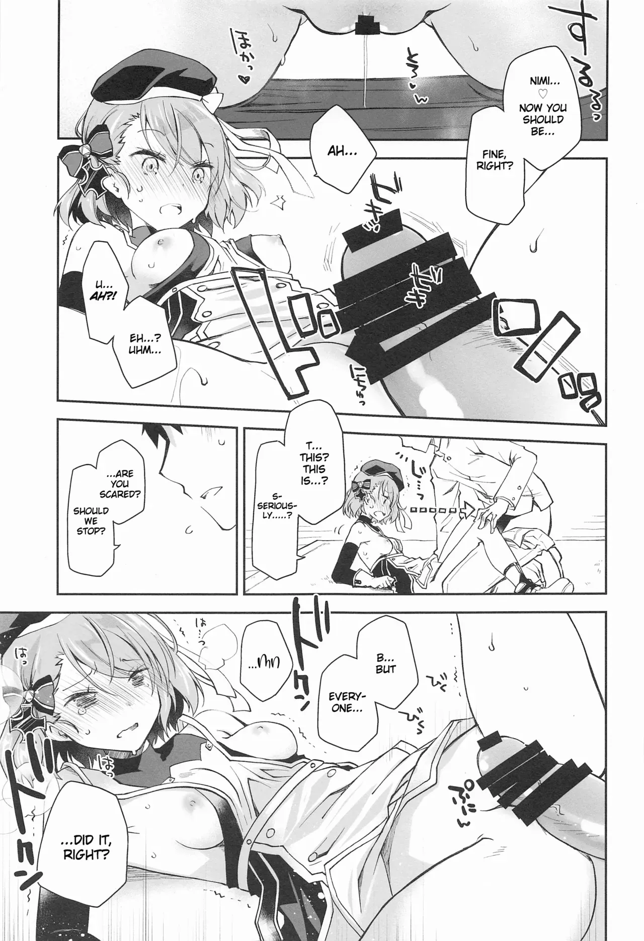 [Ponkotsu Works] Z23EX (Azur Lane) [English] [Thennos Scans] - Page 10