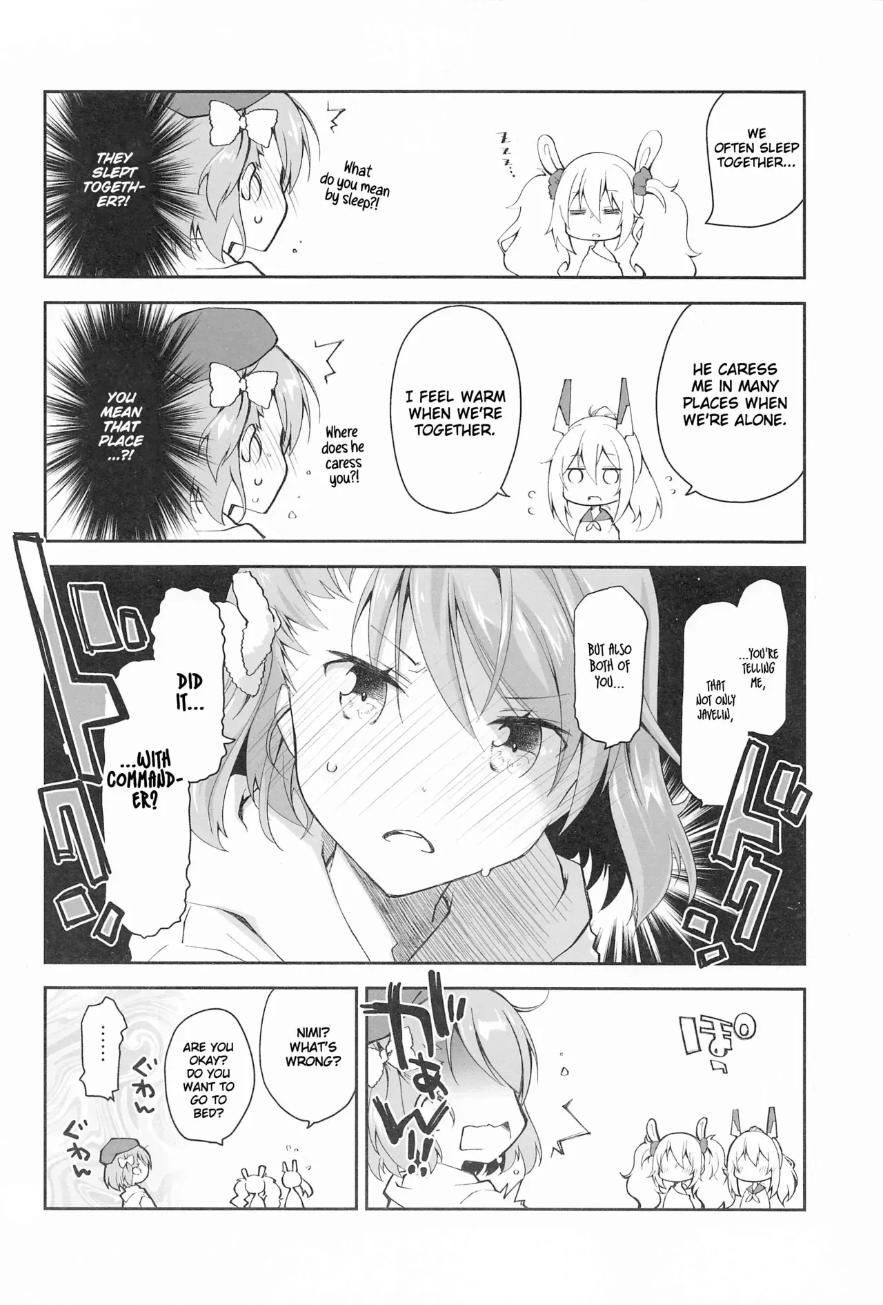 [Ponkotsu Works] Z23EX (Azur Lane) [English] [Thennos Scans] - Page 3