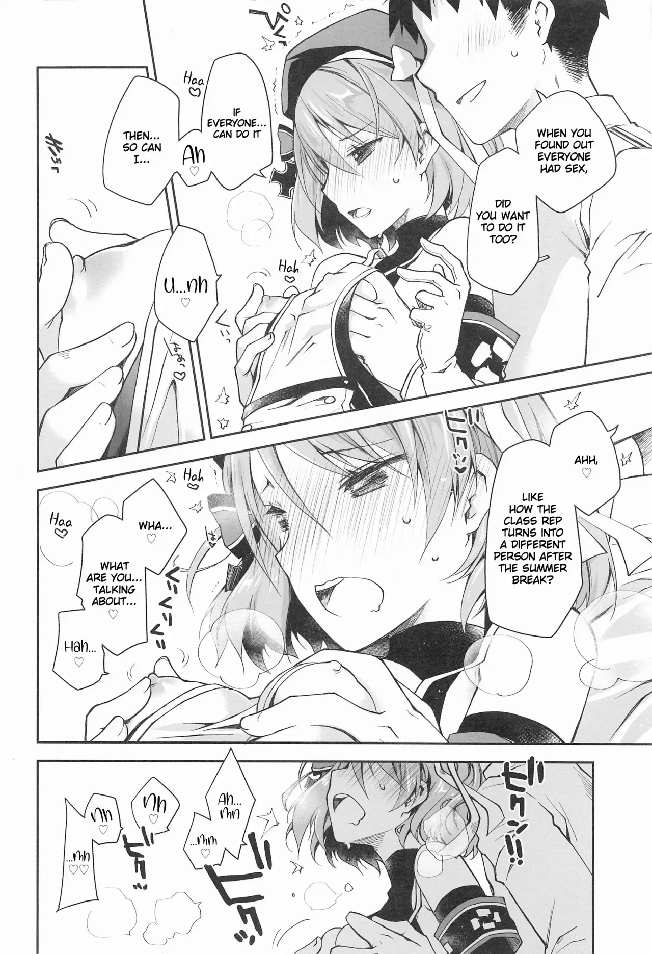 [Ponkotsu Works] Z23EX (Azur Lane) [English] [Thennos Scans] - Page 7