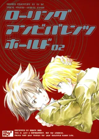 [Gekkou Touzoku (Nobi Nobita)] Rolling Ambivalent Hold 02 (Digimon Adventure) cover