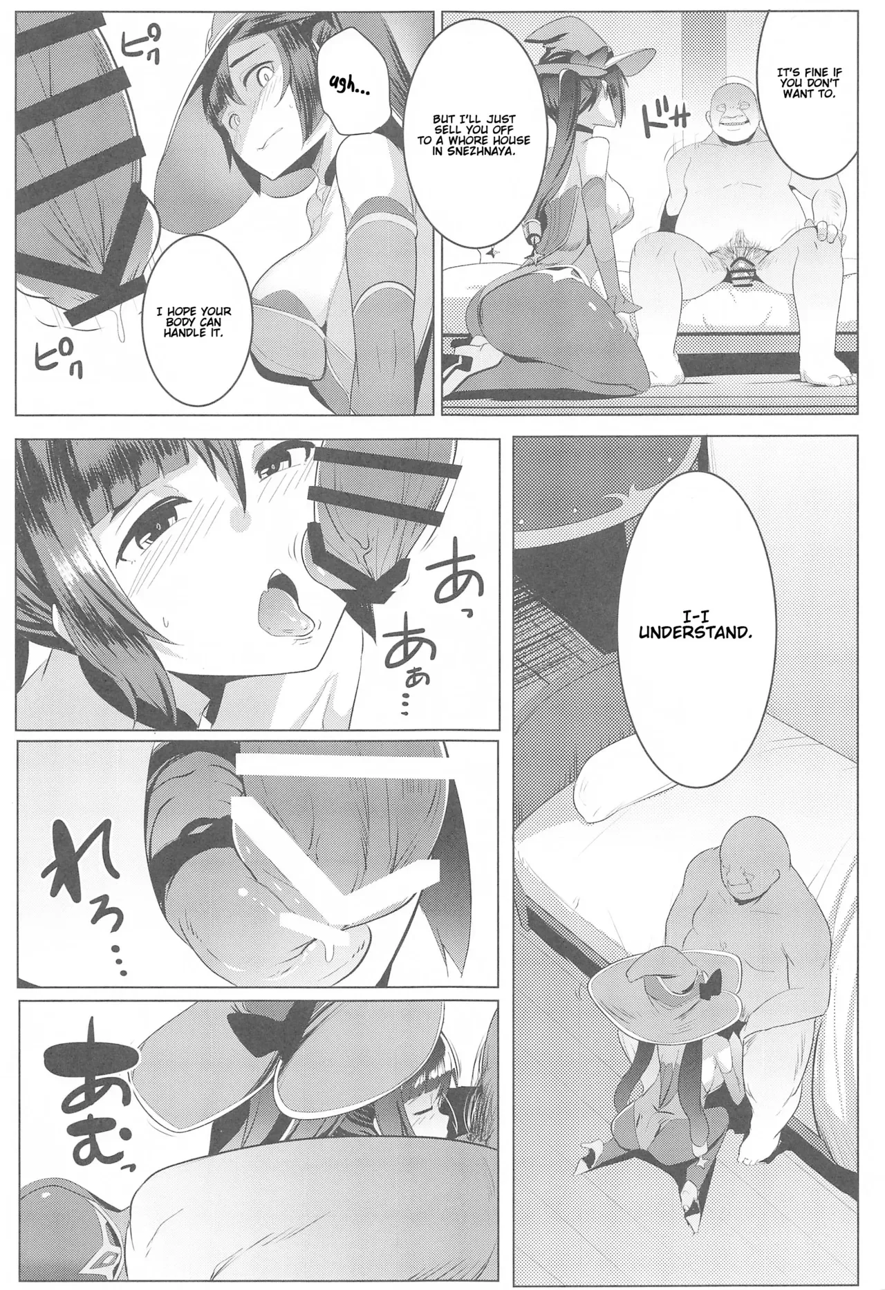 (AC2) [Hitsuji Kikaku (Muneshiro)] MONA-OCHI | Mona's Fall (Genshin Impact) [English] [Gondis] - Page 8