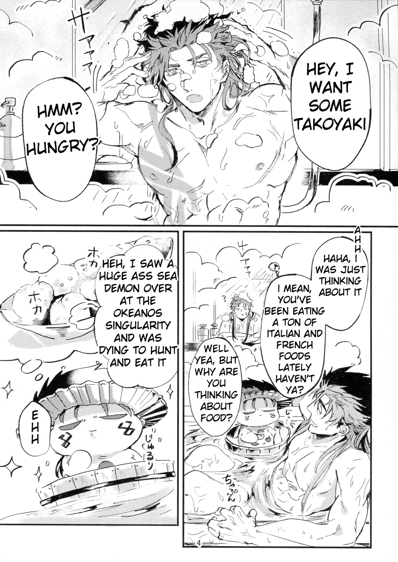 (Super ROOT4to5 2018) [INdolence (Yuu Guruko)] Itsunomani!! (Fate/Grand Order) [English] - Page 4
