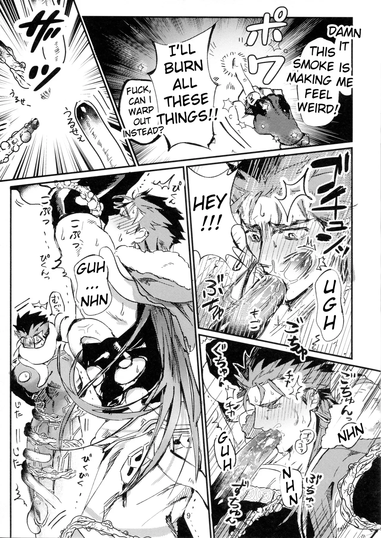 (Super ROOT4to5 2018) [INdolence (Yuu Guruko)] Itsunomani!! (Fate/Grand Order) [English] - Page 9