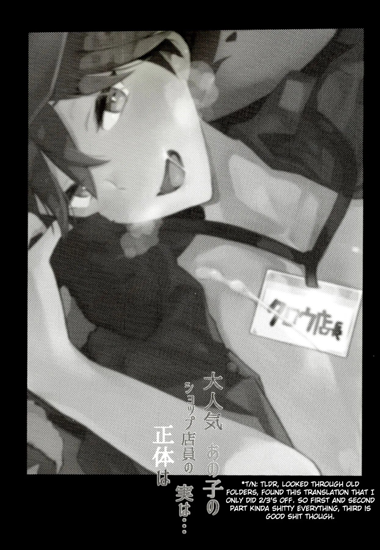 (C97) [1145 (Iishiko)] Daininki Shop Tenin no Ano Ko no Shoutai wa Jitsuwa… (SHOW BY ROCK!!) [English] - Page 3
