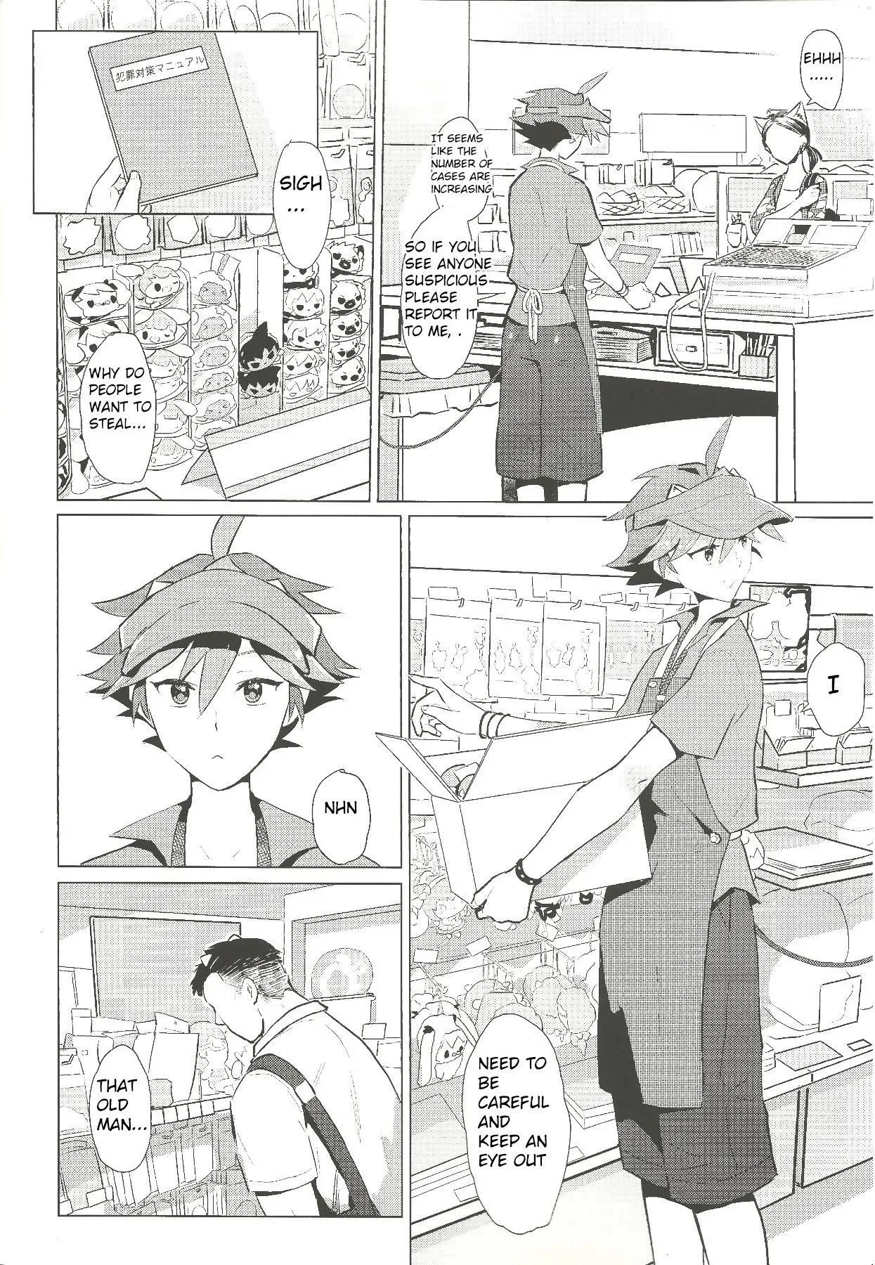 (C97) [1145 (Iishiko)] Daininki Shop Tenin no Ano Ko no Shoutai wa Jitsuwa… (SHOW BY ROCK!!) [English] - Page 5