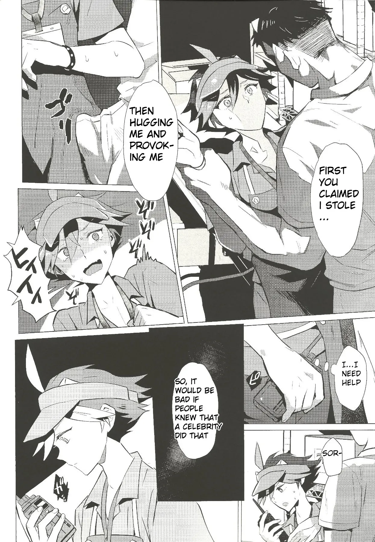 (C97) [1145 (Iishiko)] Daininki Shop Tenin no Ano Ko no Shoutai wa Jitsuwa… (SHOW BY ROCK!!) [English] - Page 9
