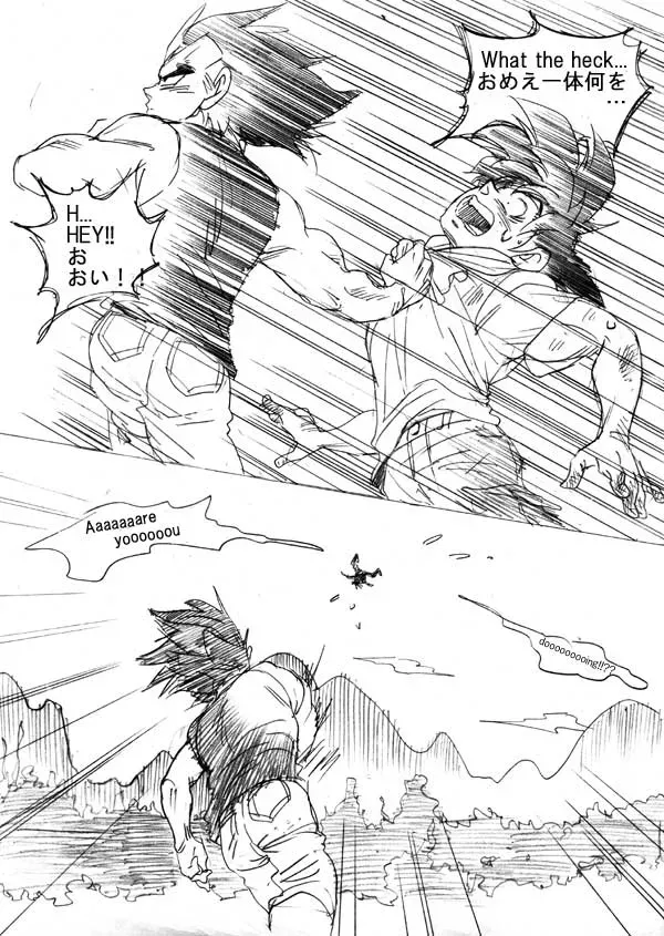 [Nakamori Miyuki] Fair in Love (Dragon Ball) [Japanese, English] [Digital] - Page 4