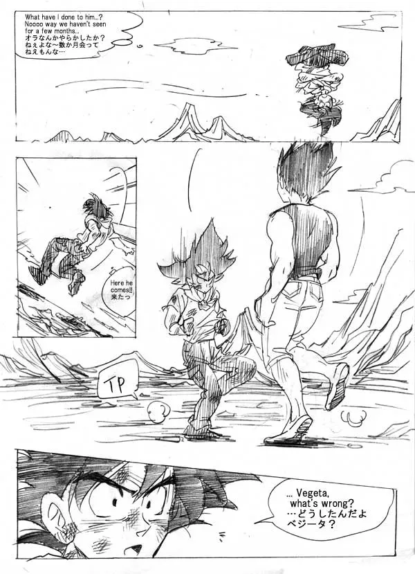 [Nakamori Miyuki] Fair in Love (Dragon Ball) [Japanese, English] [Digital] - Page 5