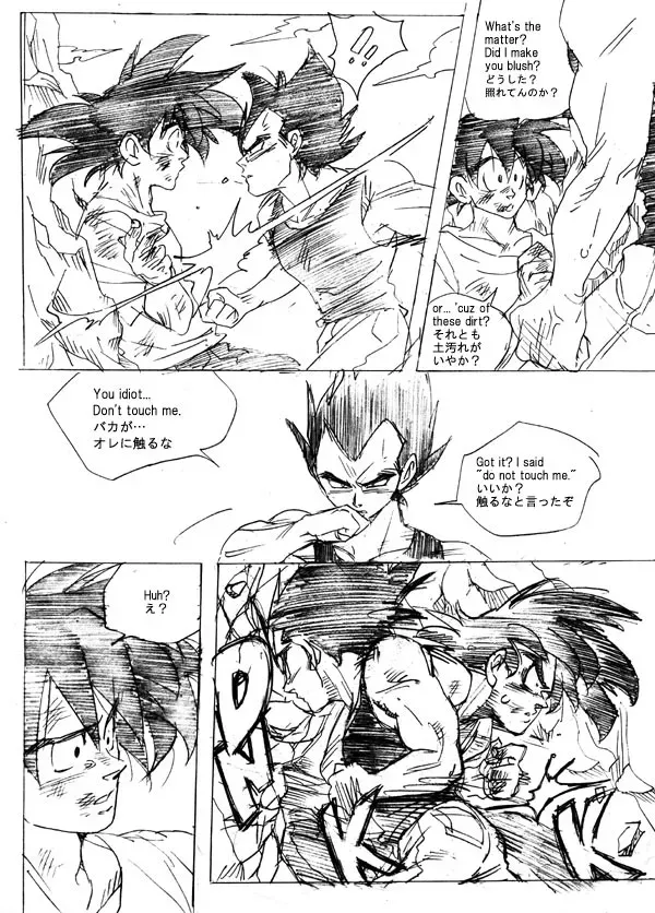 [Nakamori Miyuki] Fair in Love (Dragon Ball) [Japanese, English] [Digital] - Page 9