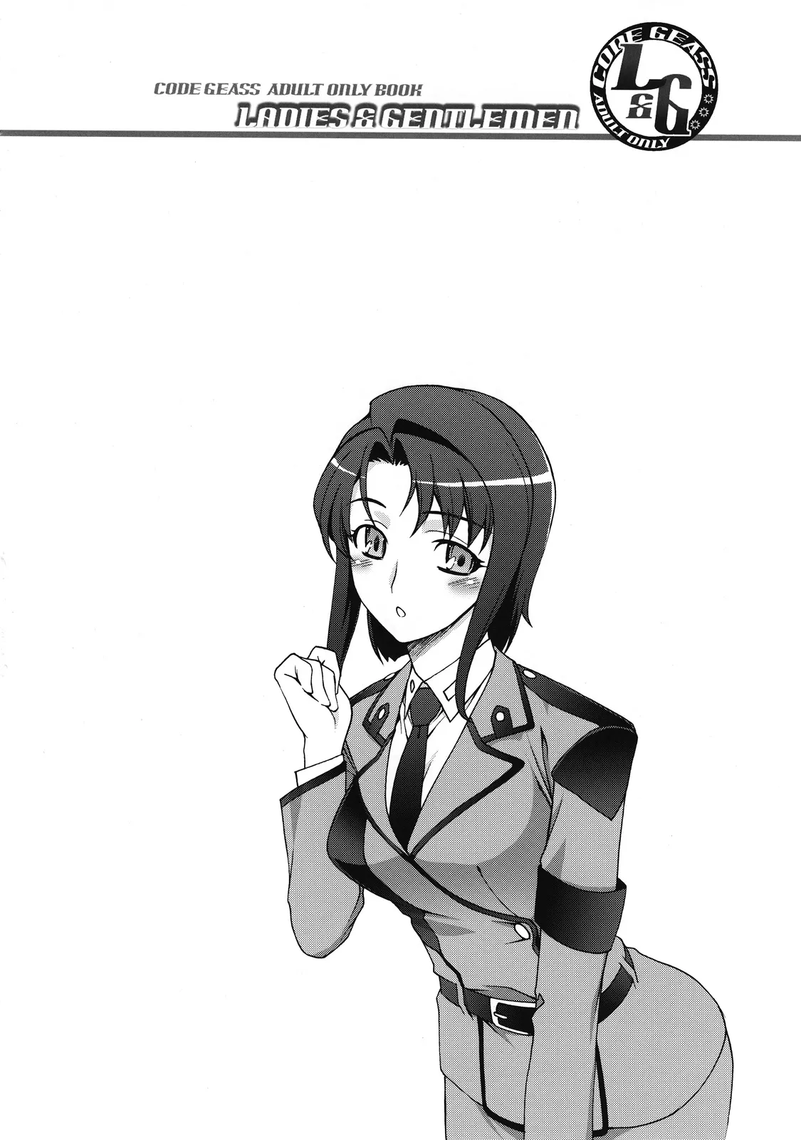 (C72) [Kabayakiya (Unagimaru)] L&G - Ladies & Gentlemen (CODE GEASS: Lelouch of the Rebellion) [English] [CGrascal] - Page 9