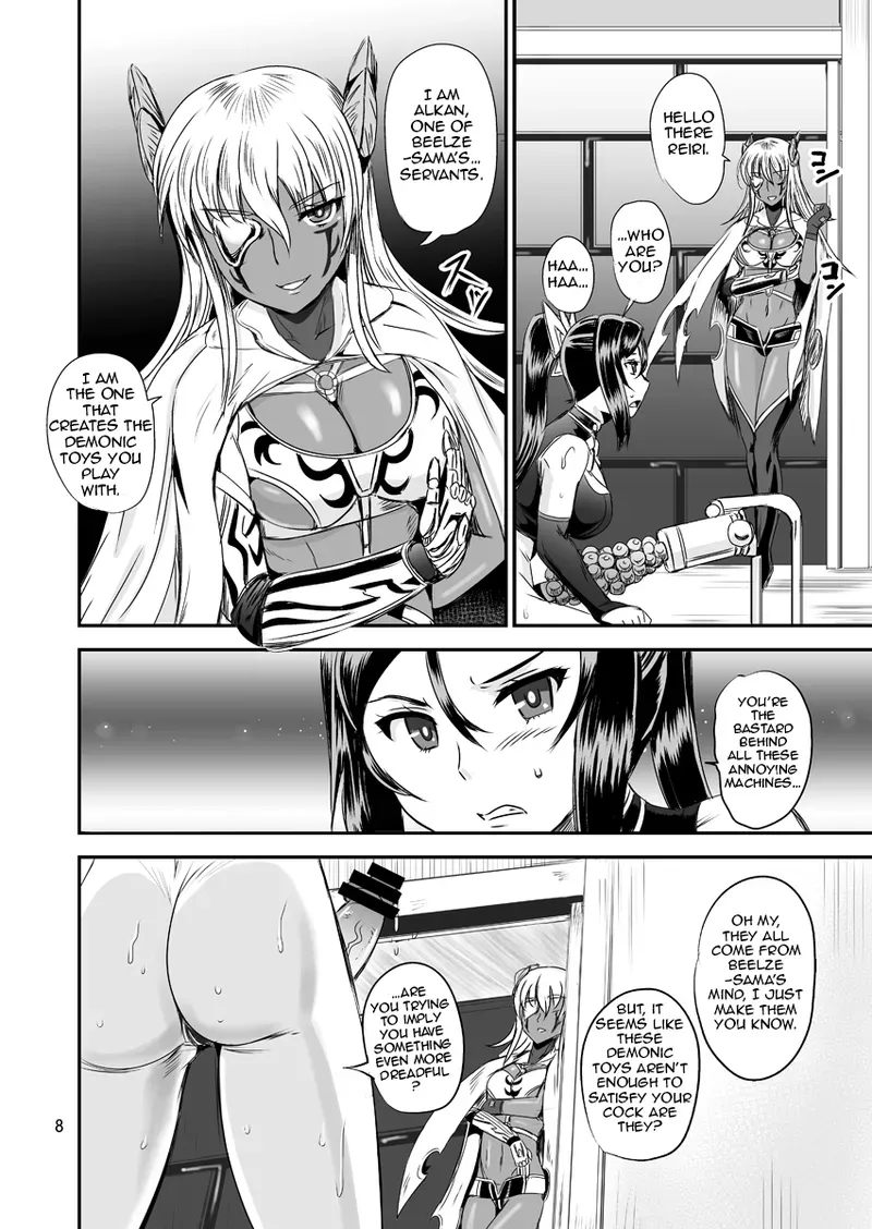 [PX-Real (Kanno Takashi)] Mahoushoujyo Rensei System | Magical Girl Orgasm Training System 03 [English] [Jormungandr] - Page 6