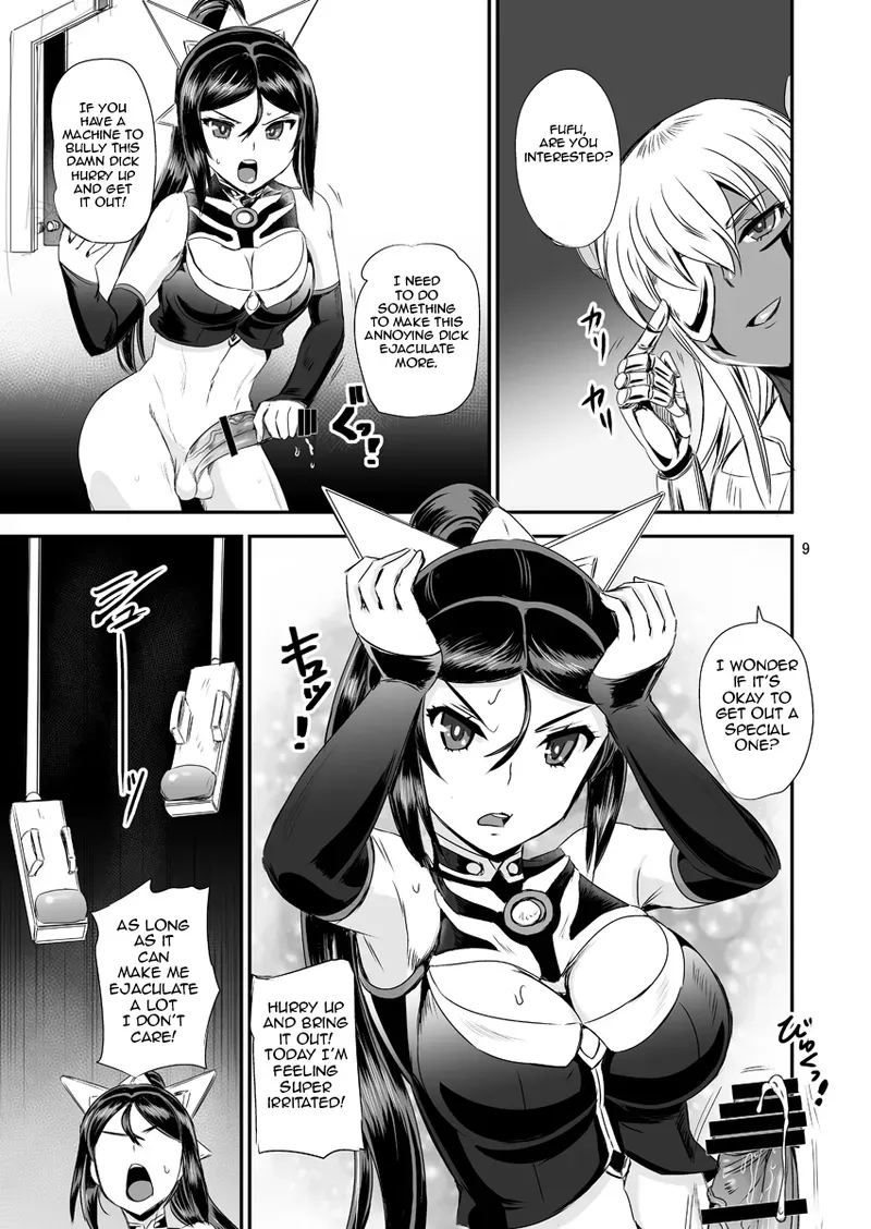 [PX-Real (Kanno Takashi)] Mahoushoujyo Rensei System | Magical Girl Orgasm Training System 03 [English] [Jormungandr] - Page 7