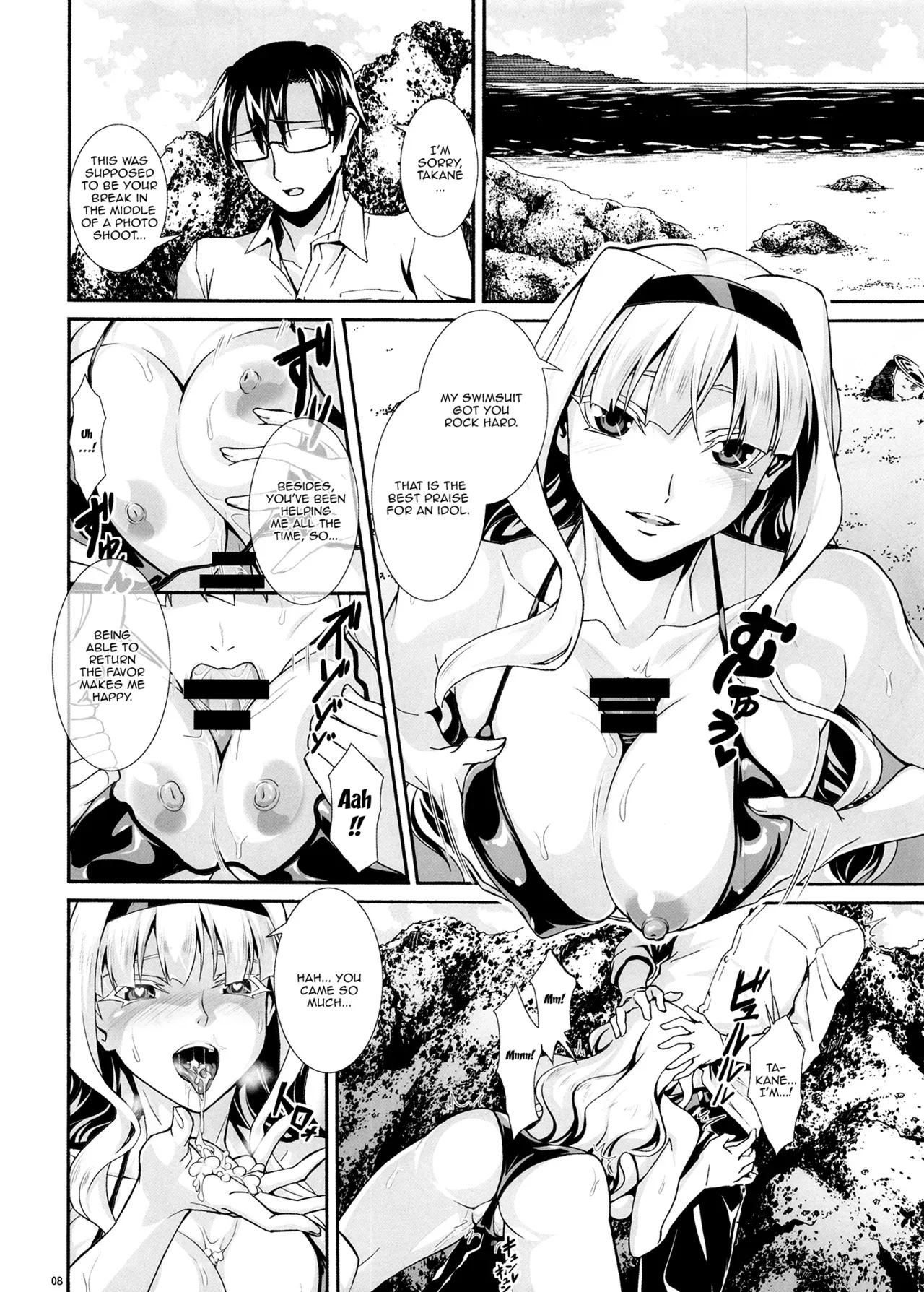 [AXZ (Chita Arihiro)] Angel's Stroke 114 Niku Takane | Angel's Stroke 114 Thick Takane (THE IDOLM@STER) [English] {Doujins.com} [Digital] - Page 9
