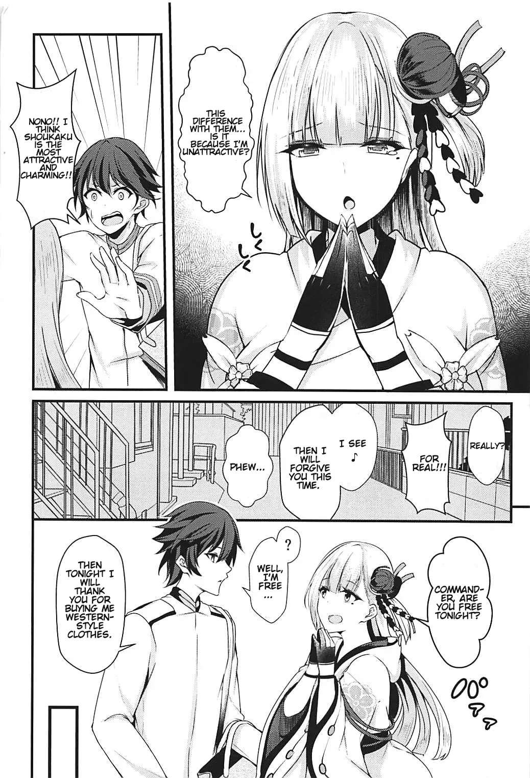 (C93) [Mizutofu (Suishin Tenra)] Ecchi na Shoukaku wa Dame desu ka? |  Is this perverted Shoukaku no good? (Azur Lane) [English] [LunaticSeibah] - Page 3