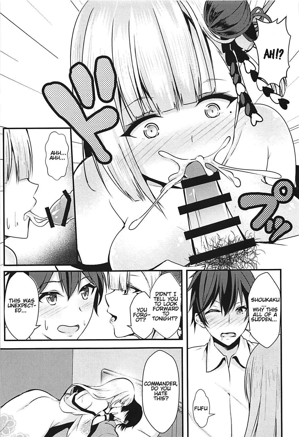 (C93) [Mizutofu (Suishin Tenra)] Ecchi na Shoukaku wa Dame desu ka? |  Is this perverted Shoukaku no good? (Azur Lane) [English] [LunaticSeibah] - Page 6