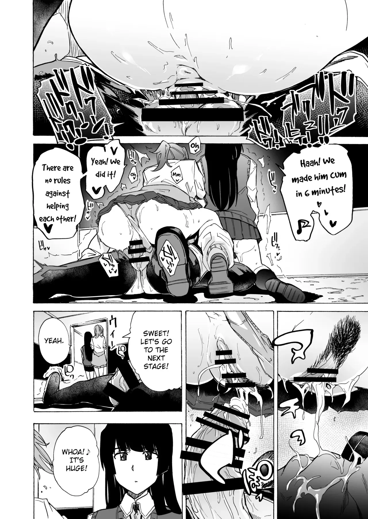 [HIDARIkiki (Kizuki Rei)] GAME OF BITCHES 2 [English] [MintVoid] - Page 4