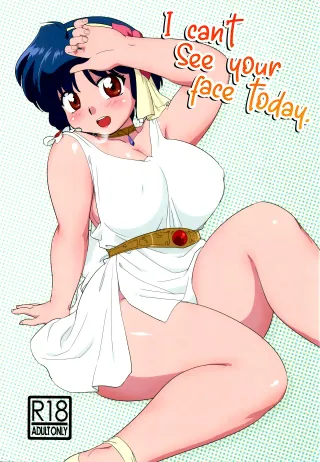 (C86) [Marin (Suzusato Rinka, mage)] Kyou wa Kao ga Mirenai ze | I can't see your face today (Ranma 1/2) [English] [EHCOVE] cover