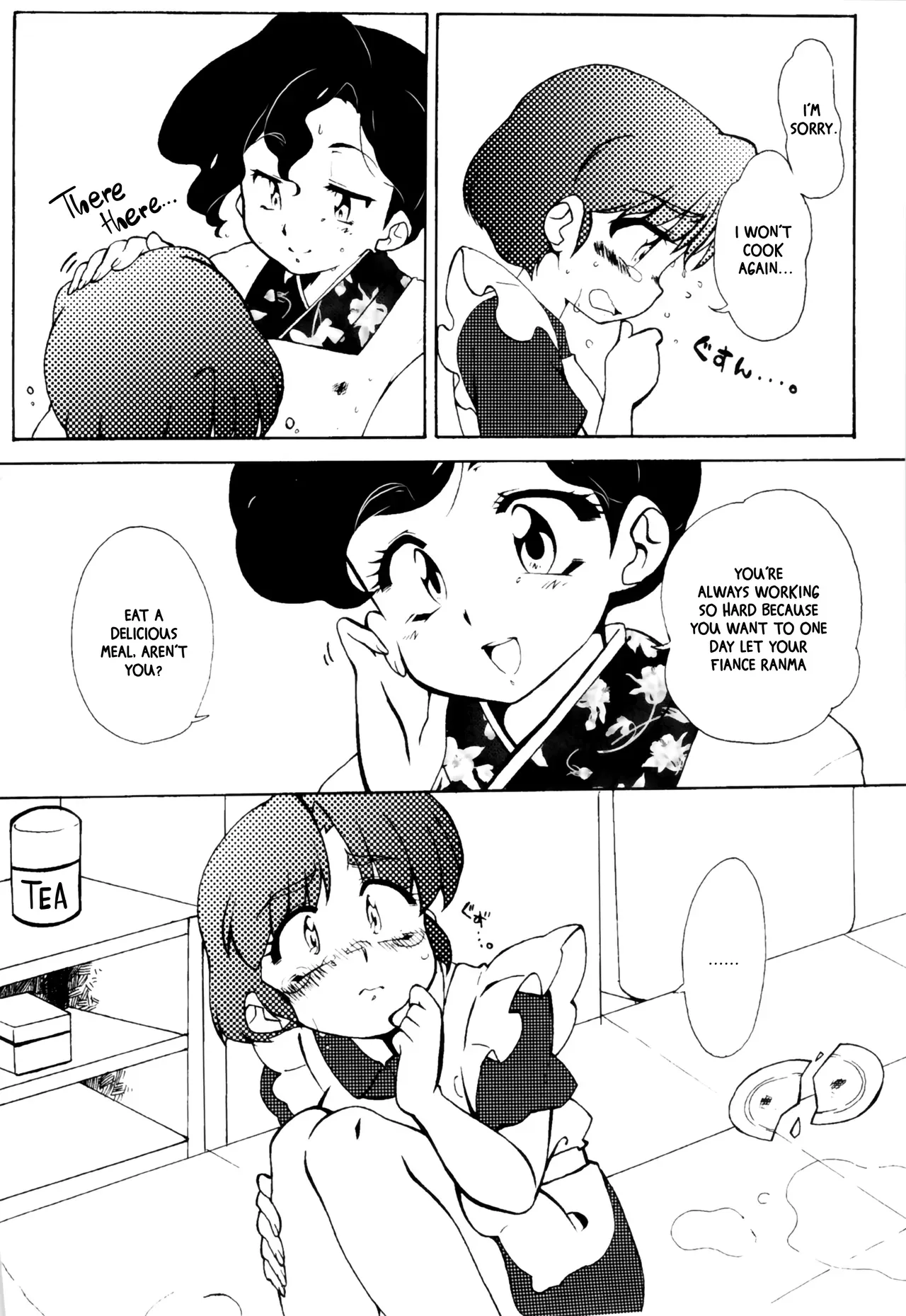 (C86) [Marin (Suzusato Rinka, mage)] Kyou wa Kao ga Mirenai ze | I can't see your face today (Ranma 1/2) [English] [EHCOVE] - Page 2