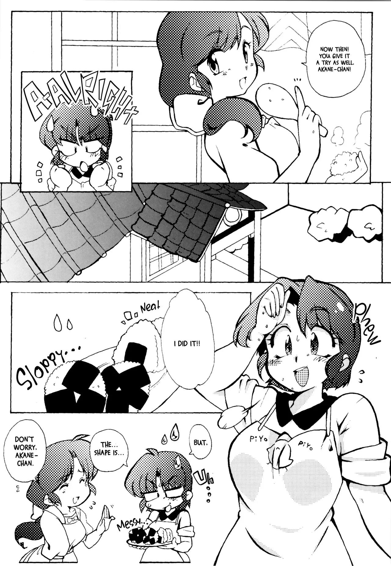 (C86) [Marin (Suzusato Rinka, mage)] Kyou wa Kao ga Mirenai ze | I can't see your face today (Ranma 1/2) [English] [EHCOVE] - Page 6