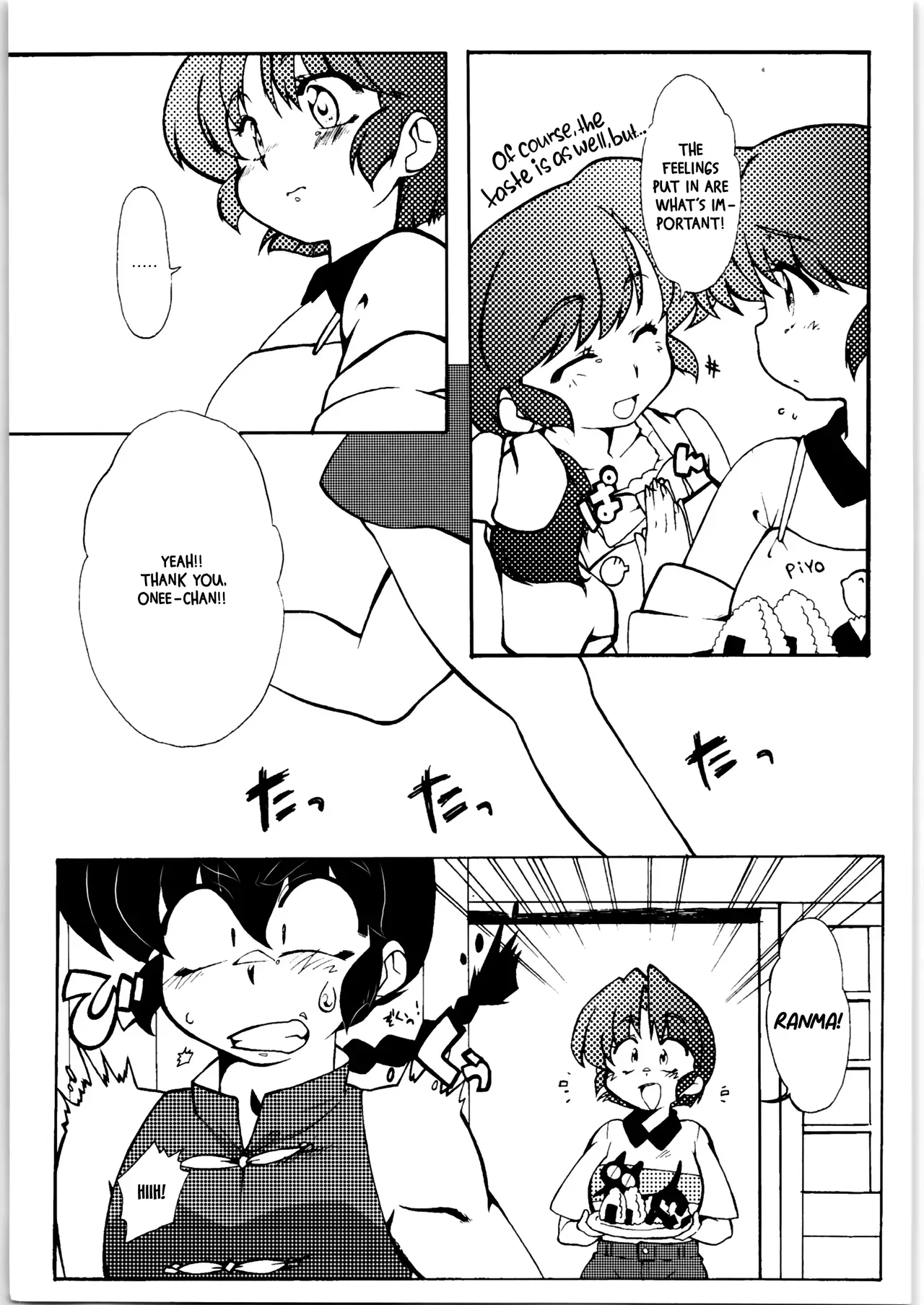 (C86) [Marin (Suzusato Rinka, mage)] Kyou wa Kao ga Mirenai ze | I can't see your face today (Ranma 1/2) [English] [EHCOVE] - Page 7